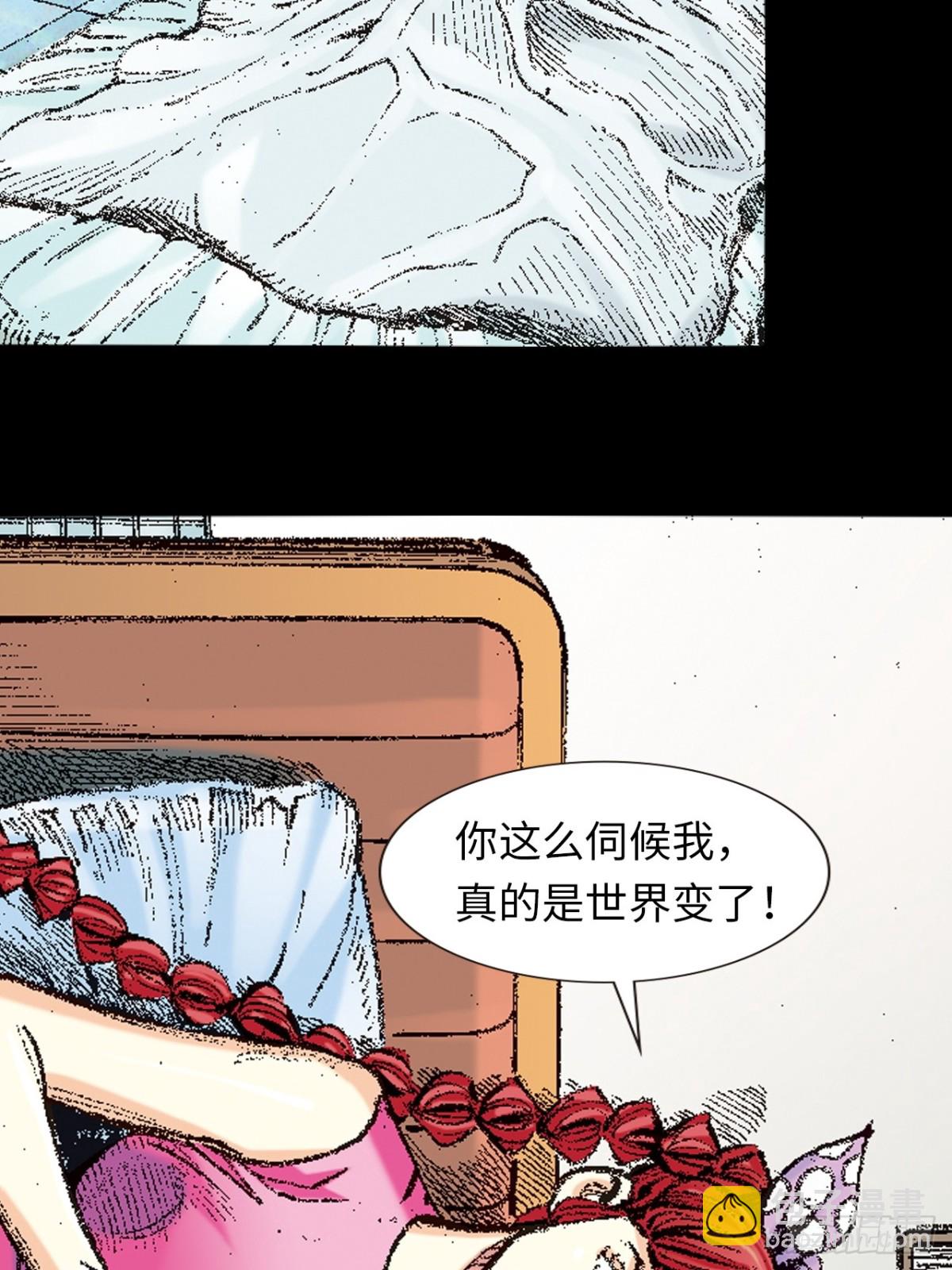 英雄传奇(1/2)-第129话