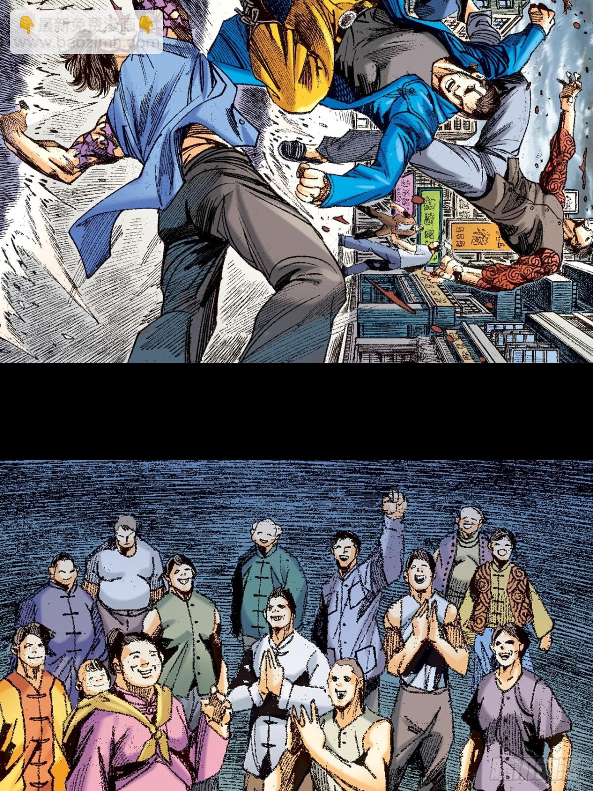 英雄传奇(1/2)-第129话