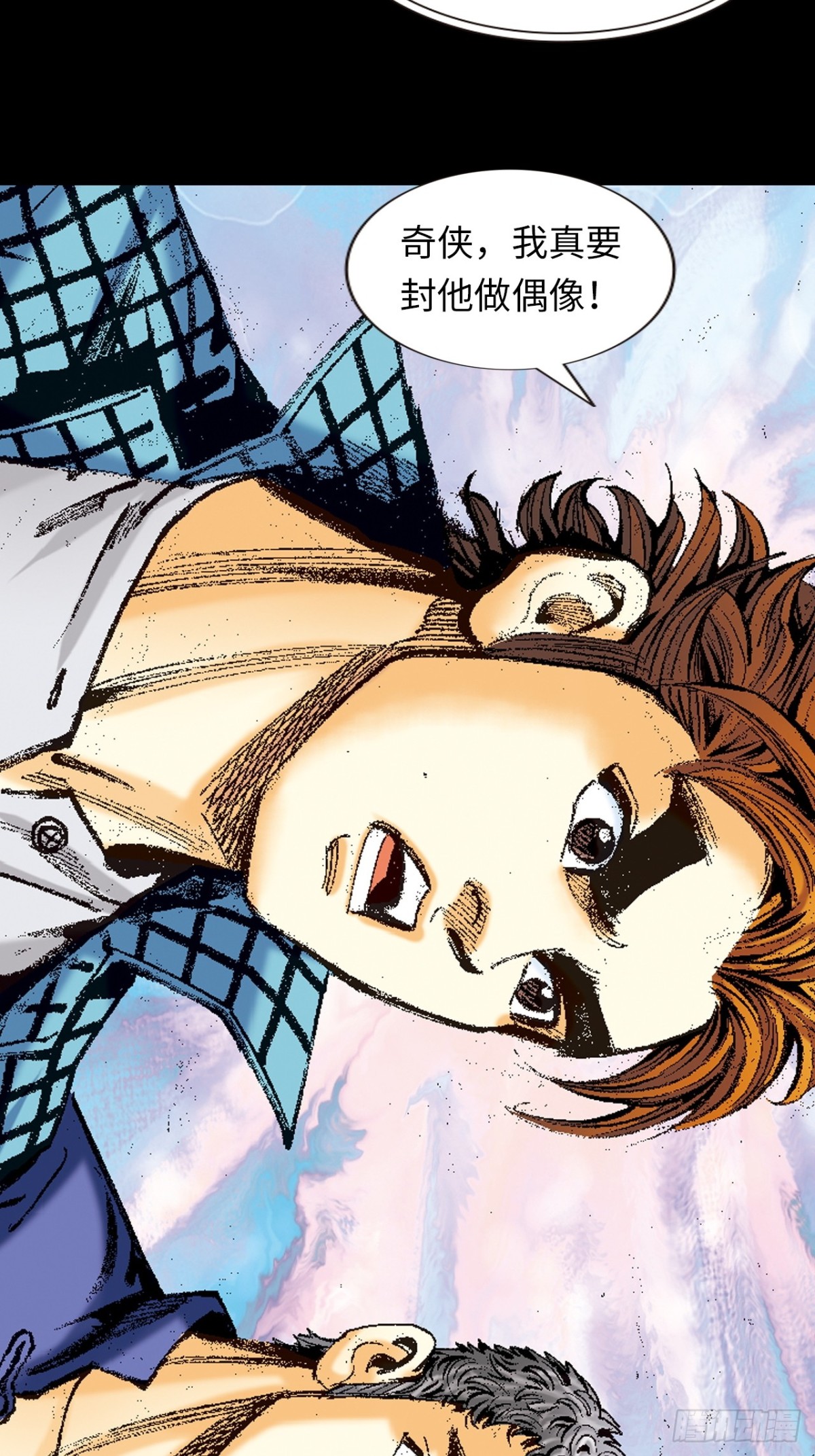 英雄传奇(1/2)-第129话