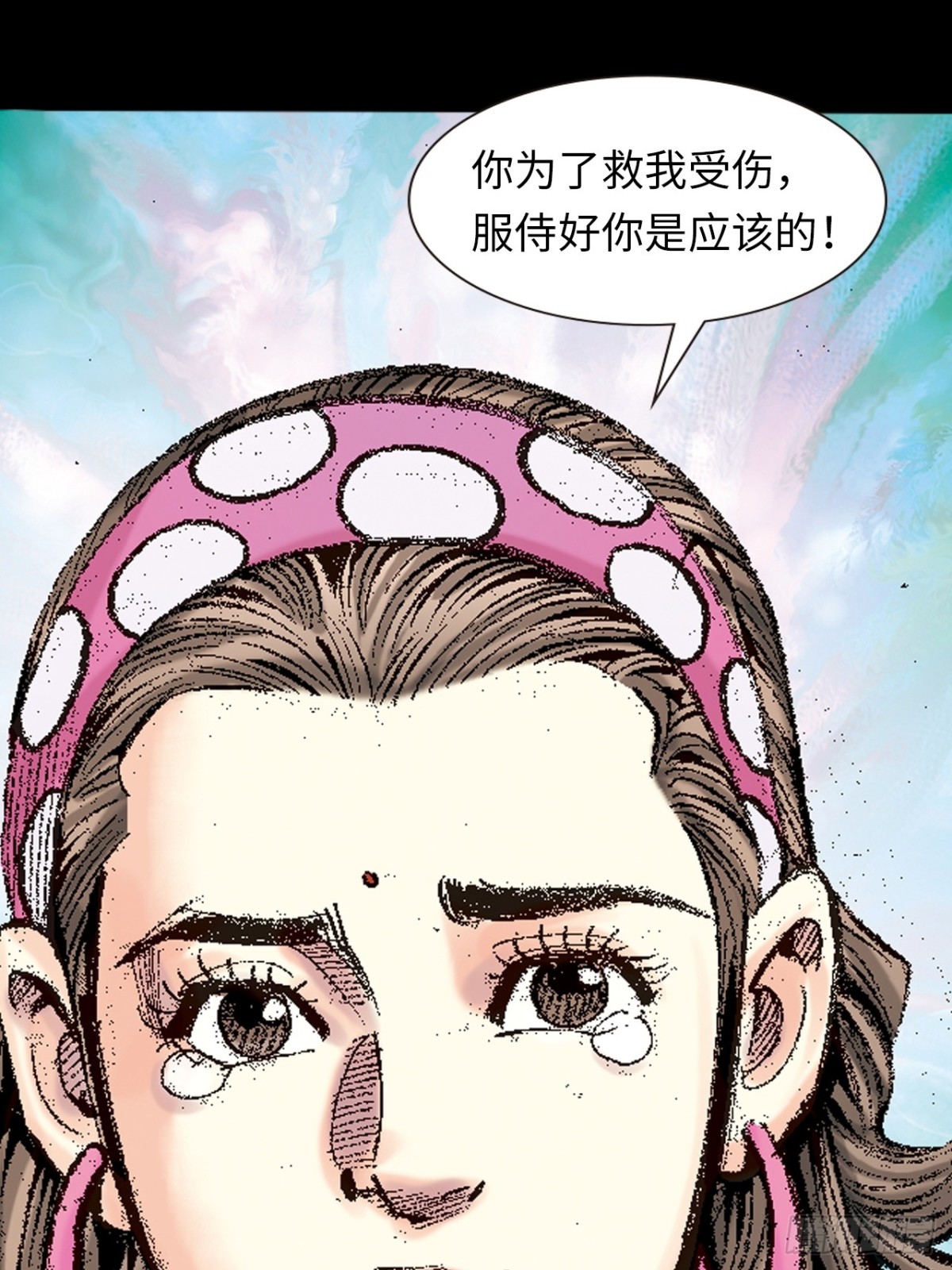 英雄传奇(1/2)-第129话