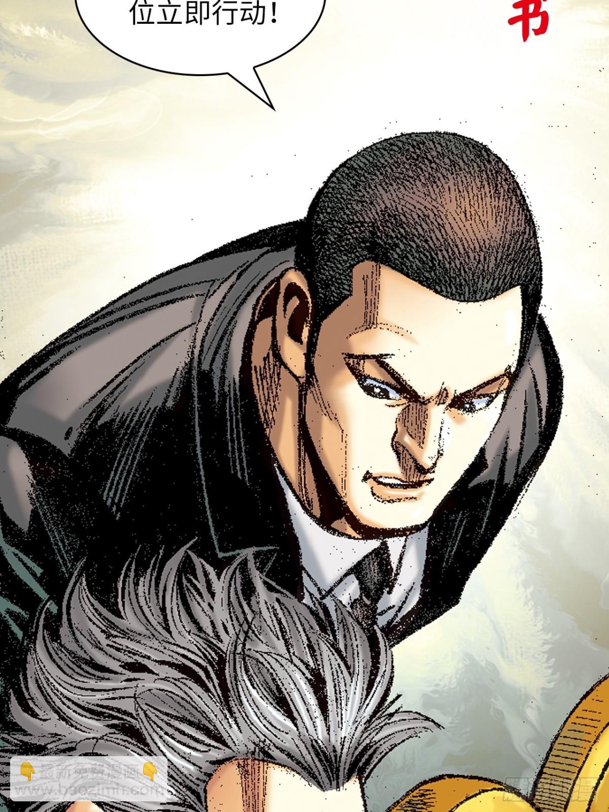 诡计(1/2)-第131话