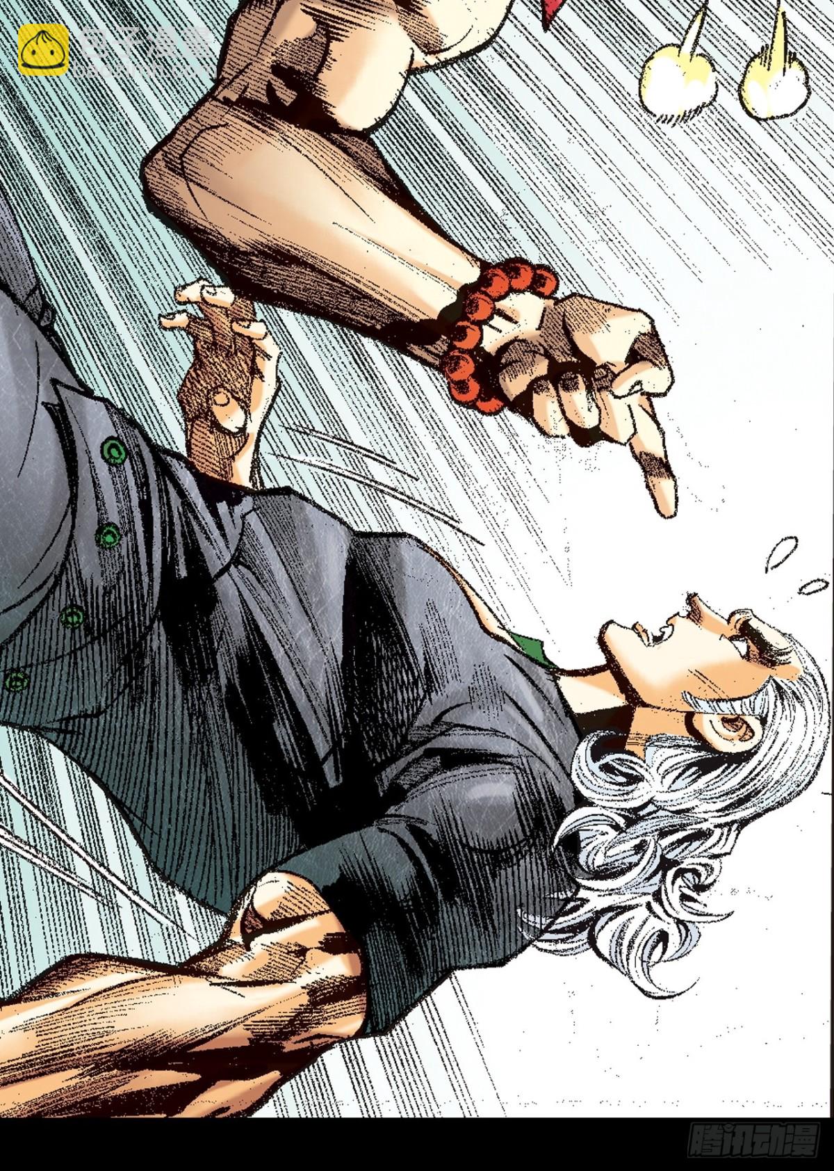 诡计(1/2)-第131话