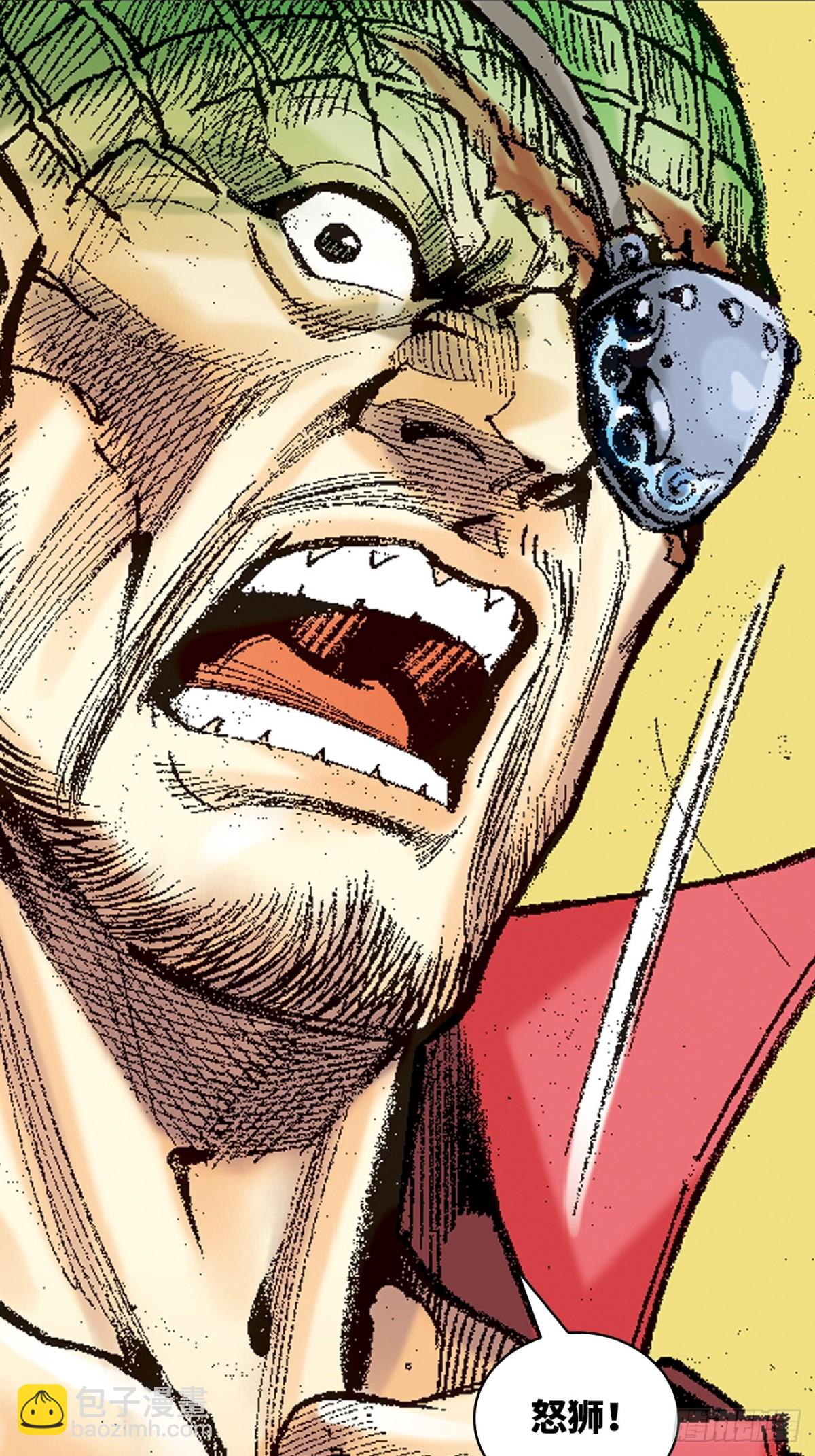 诡计(1/2)-第131话