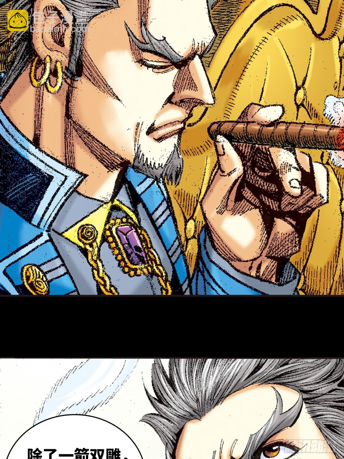 诡计(1/2)-第131话