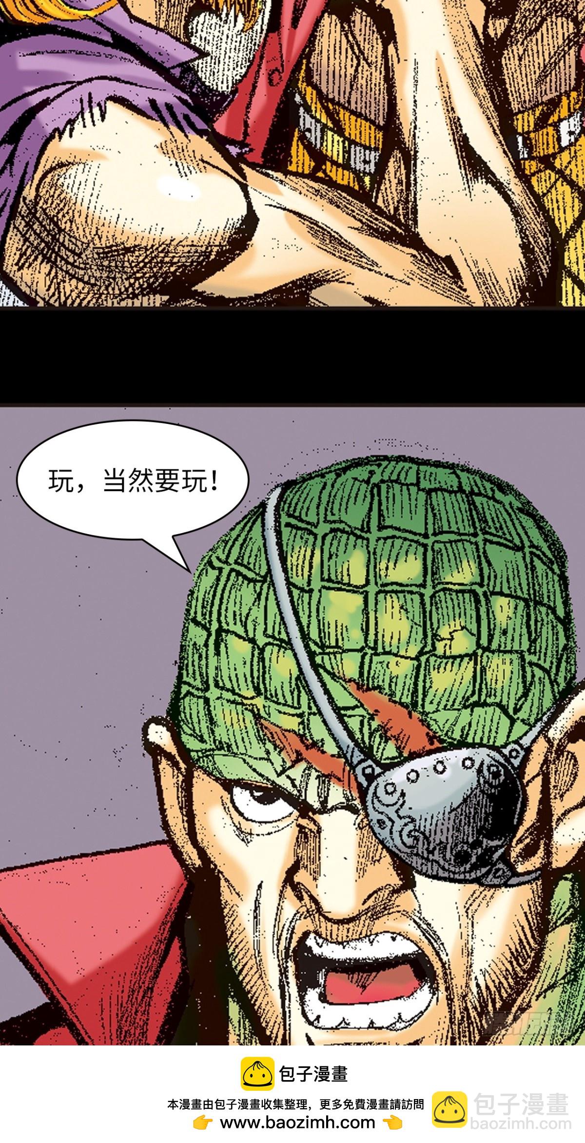 诡计(1/2)-第131话