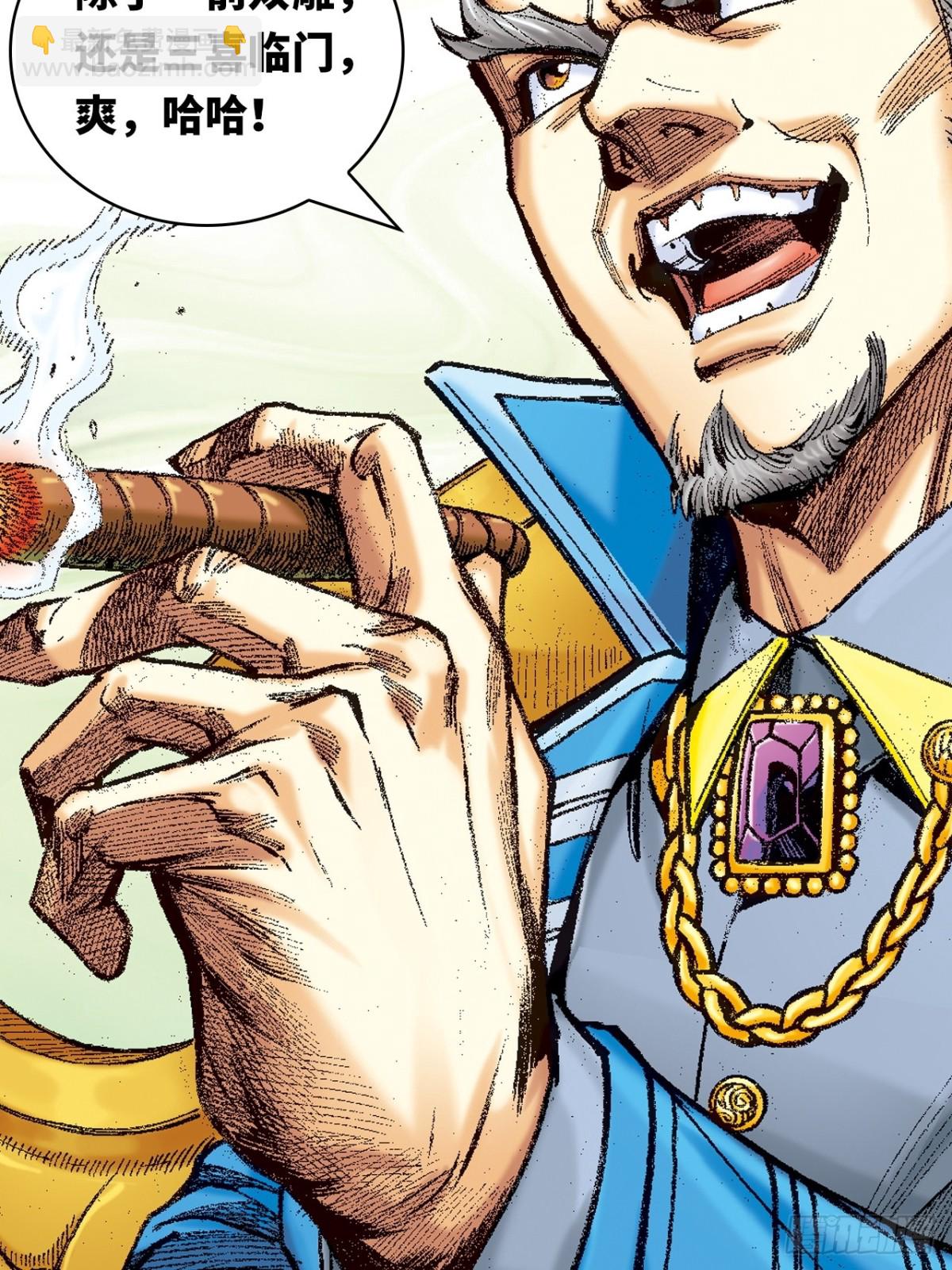 诡计(1/2)-第131话