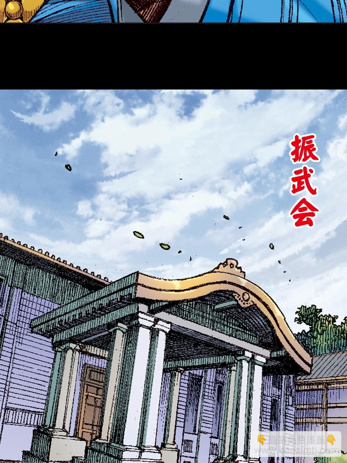 诡计(1/2)-第131话