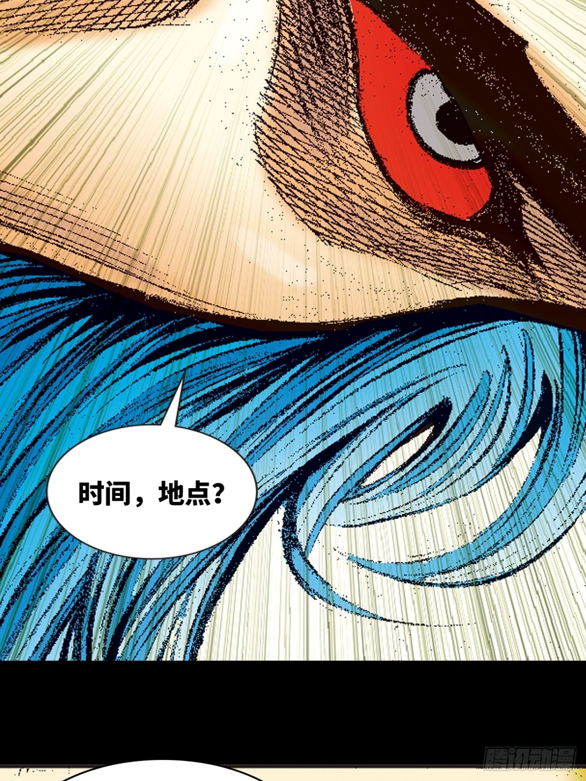 阴阳法王(1/2)-第133话