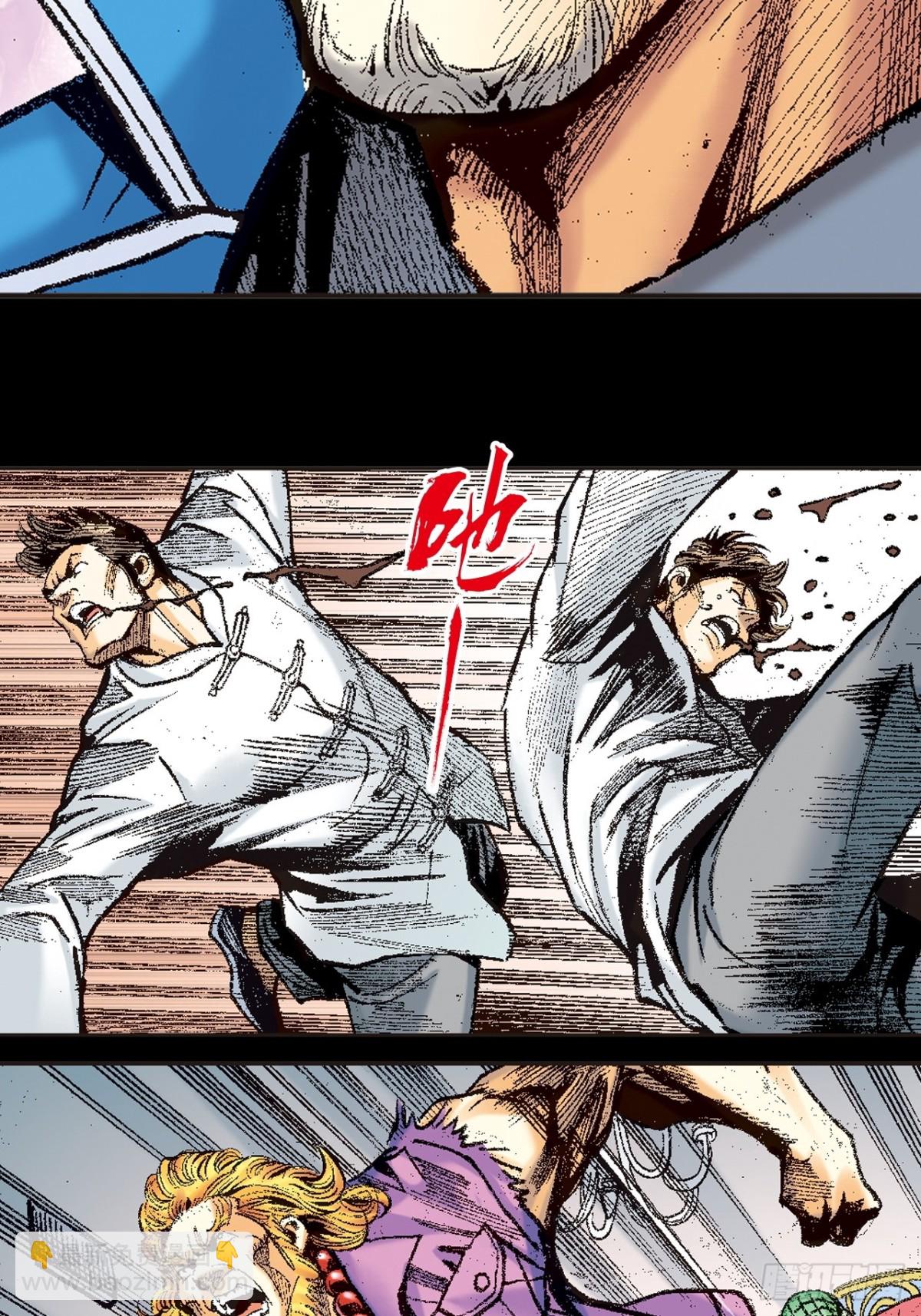 阴阳法王(1/2)-第133话