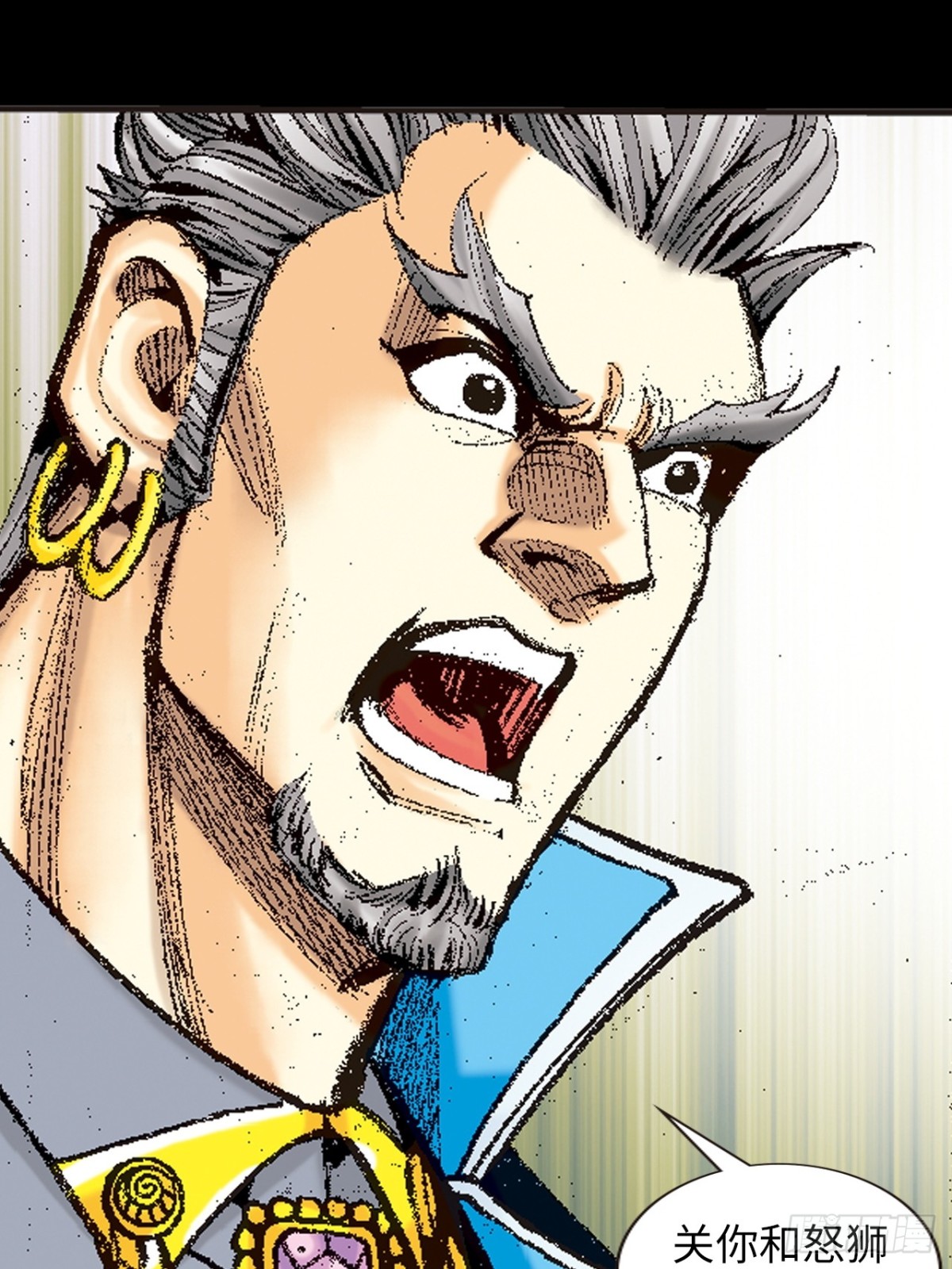 阴阳法王(1/2)-第133话