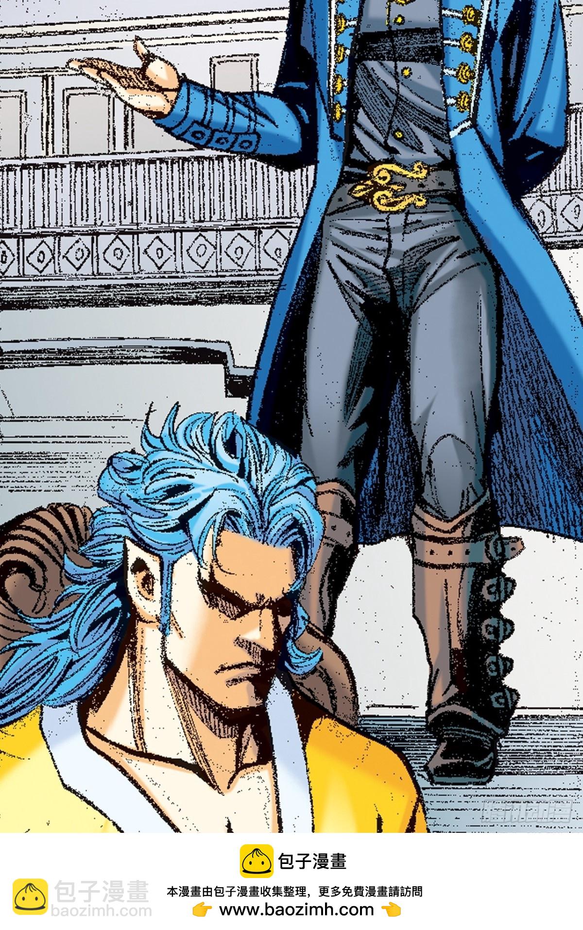 阴阳法王(1/2)-第133话