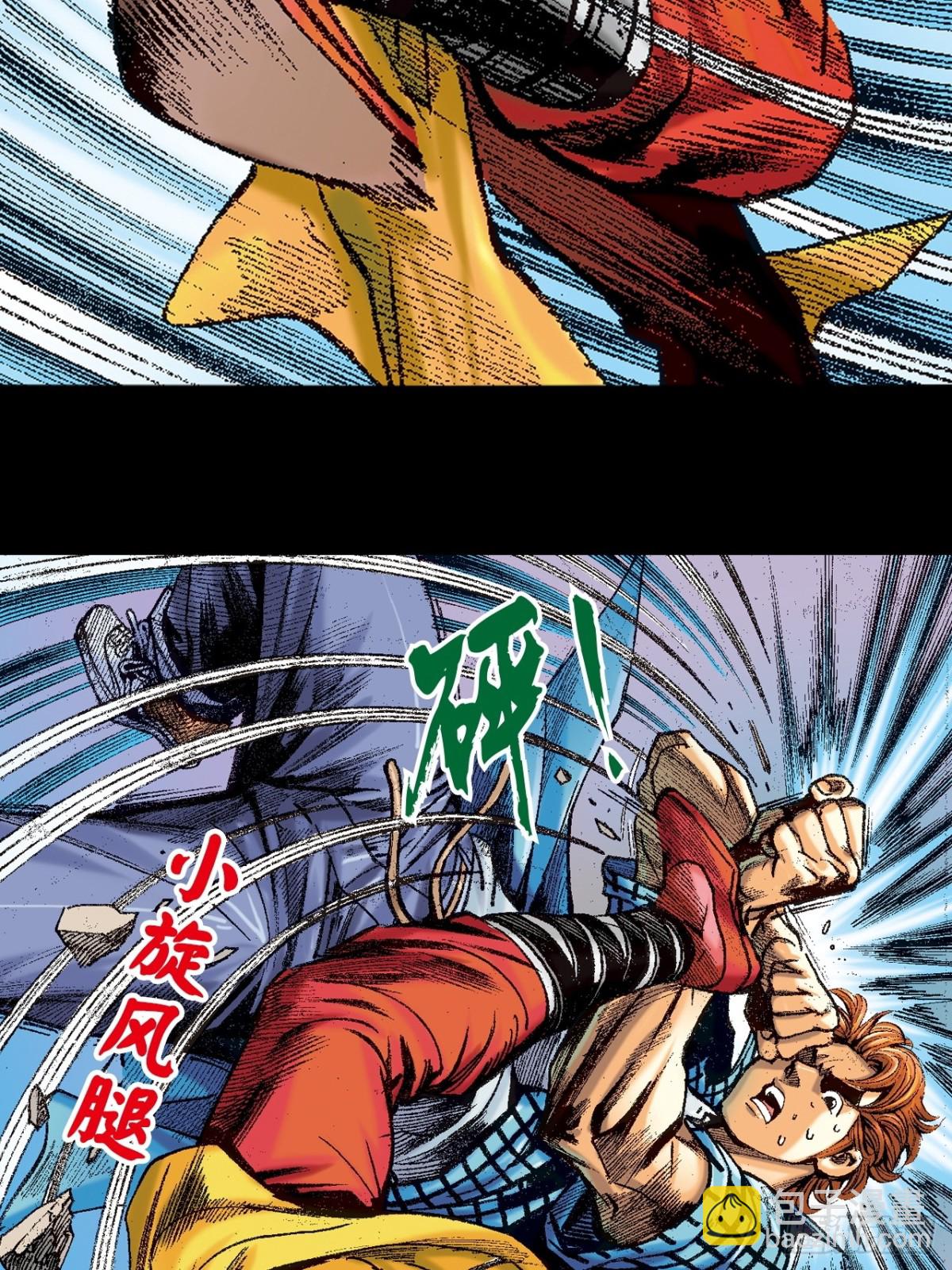 险中求胜-第135话