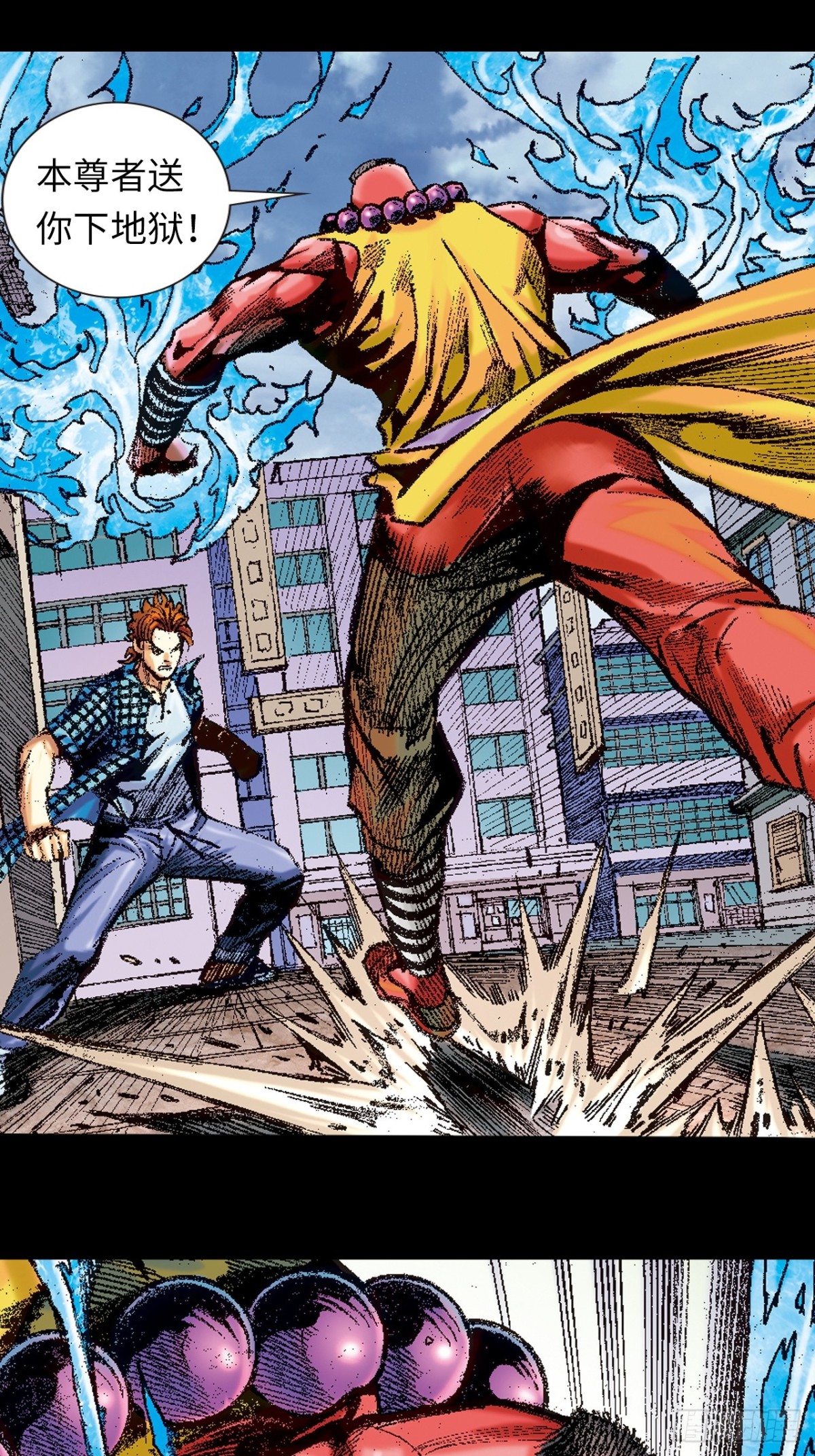 险中求胜-第135话