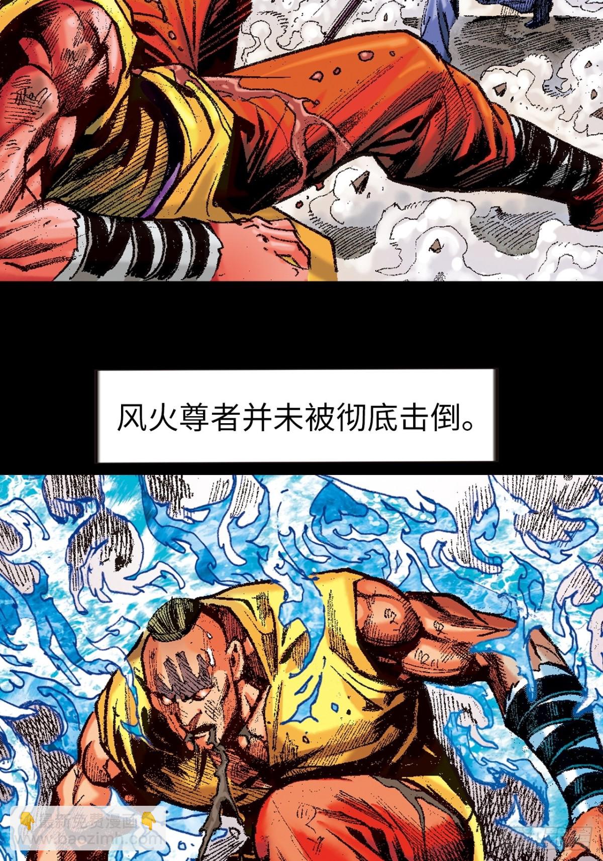 险中求胜-第135话