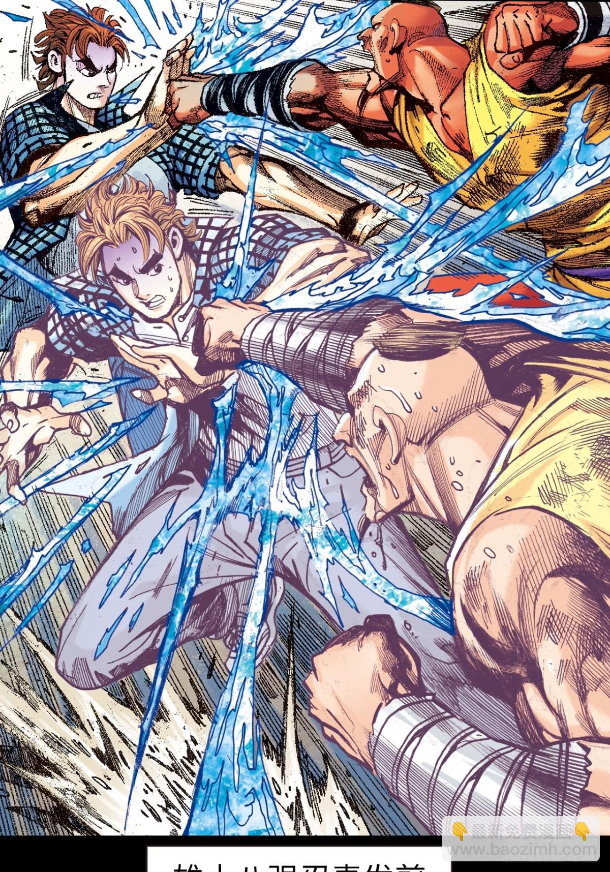 险中求胜-第135话