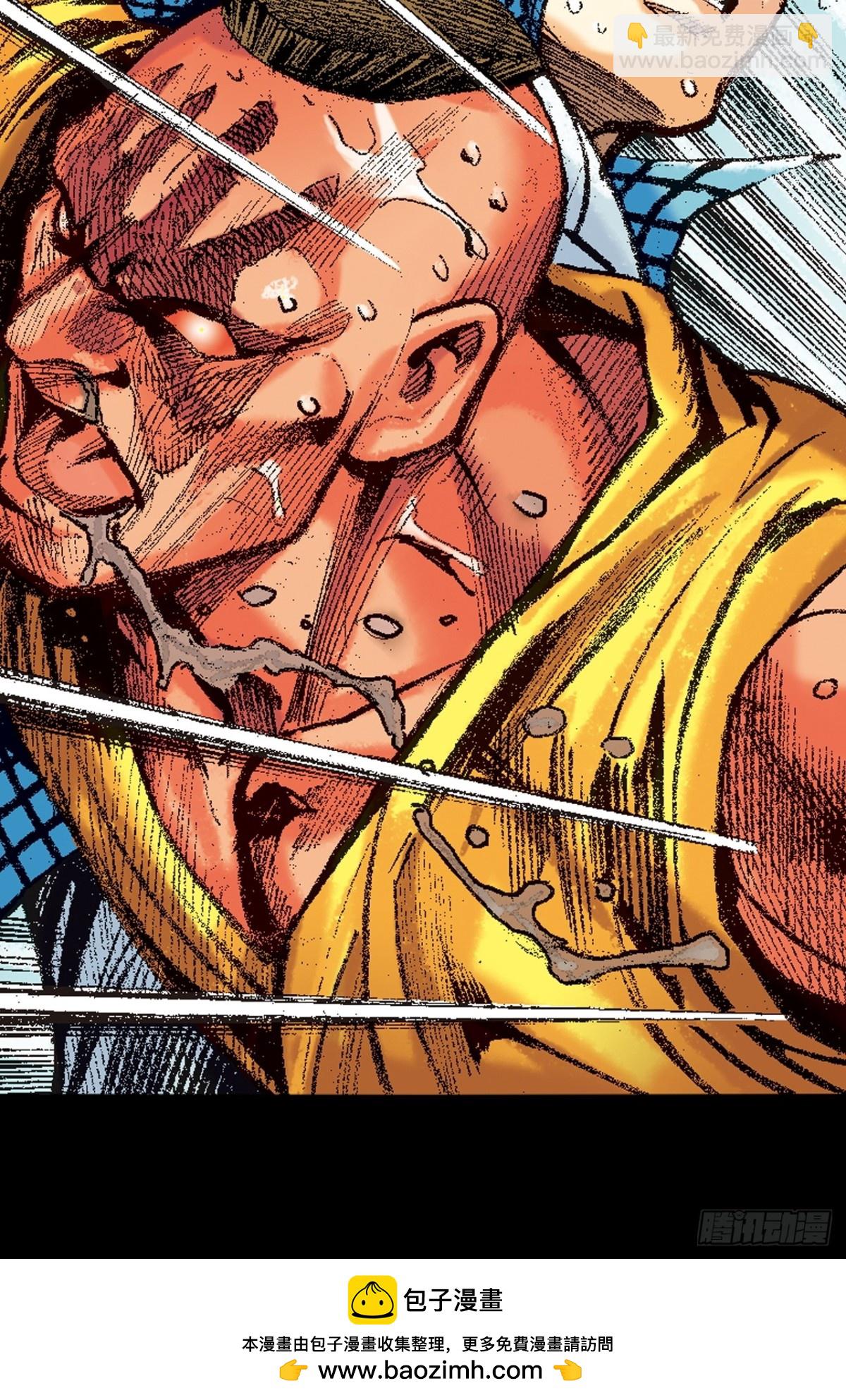 险中求胜-第135话