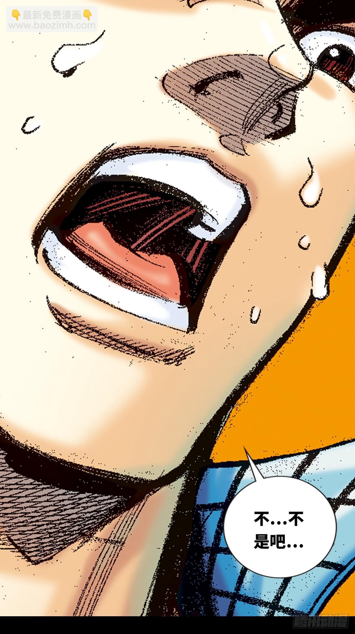 险中求胜-第135话