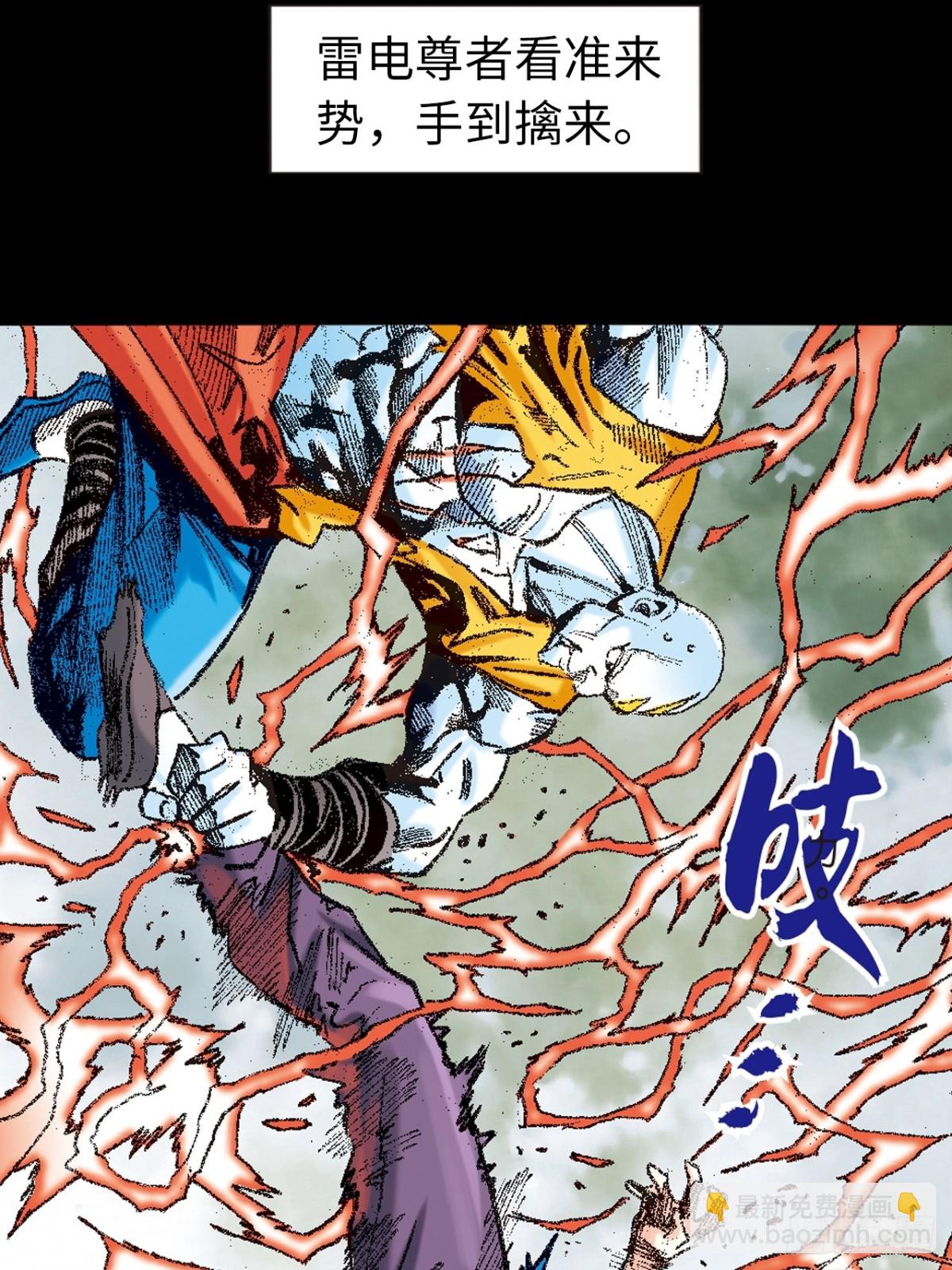 拳出鬼神惊(1/2)-第137话