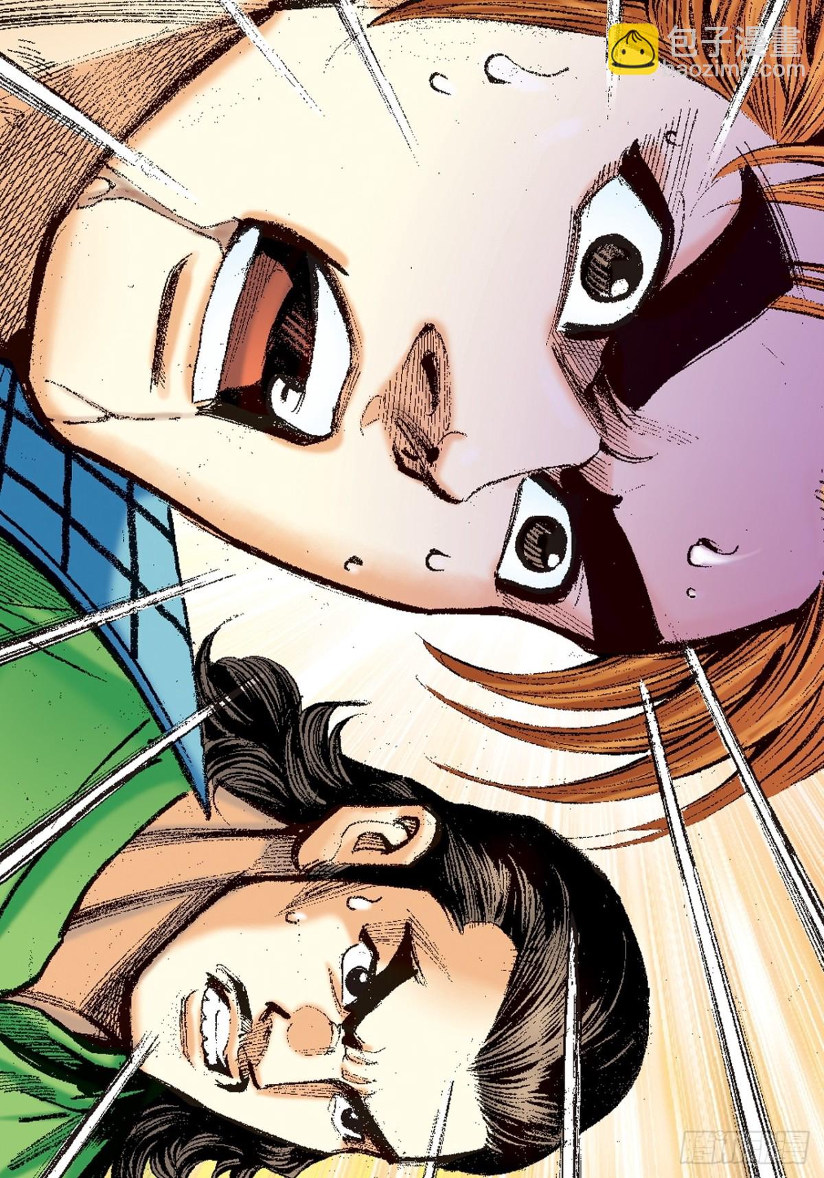 拳出鬼神惊(1/2)-第137话