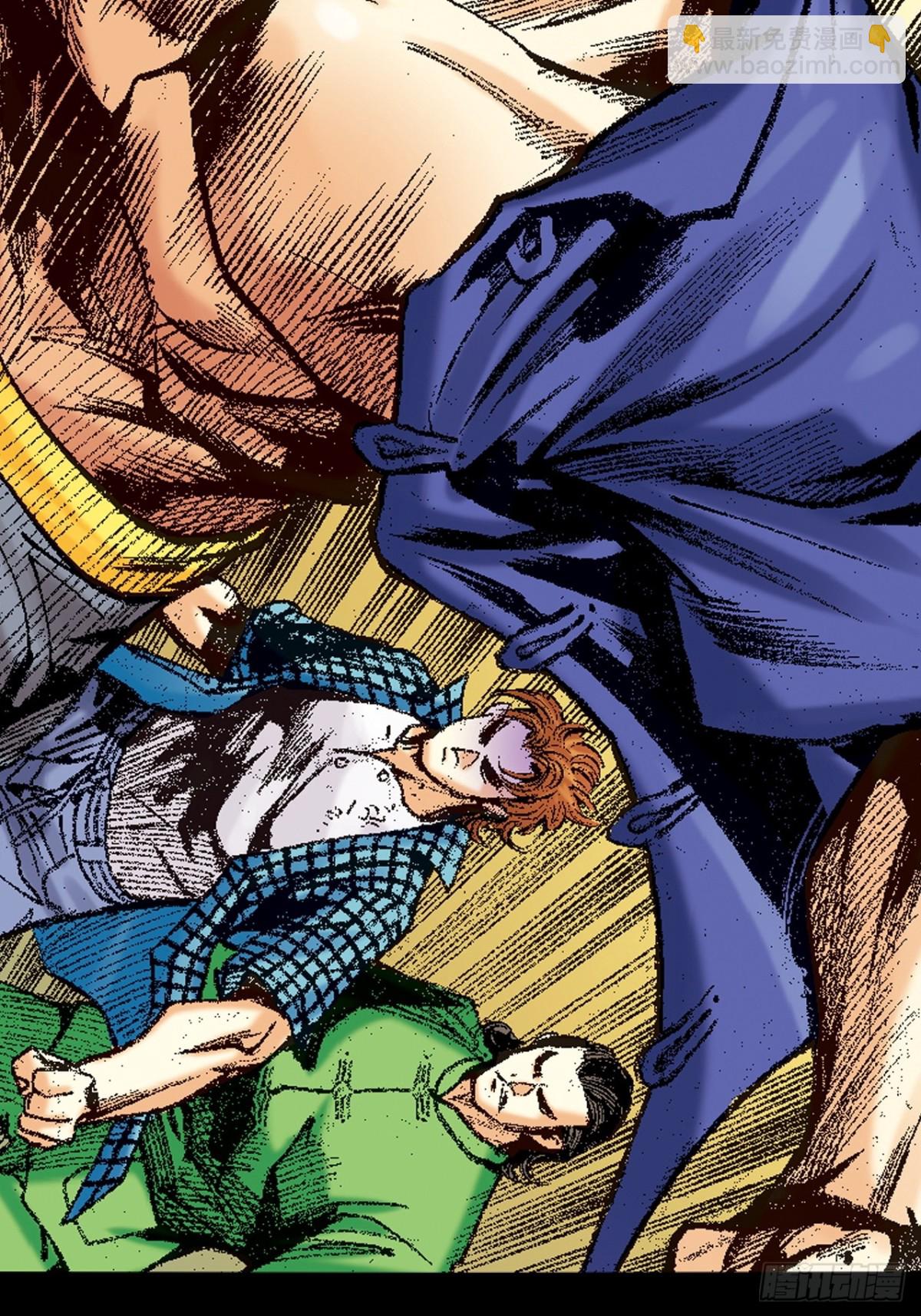 拳出鬼神惊(1/2)-第137话