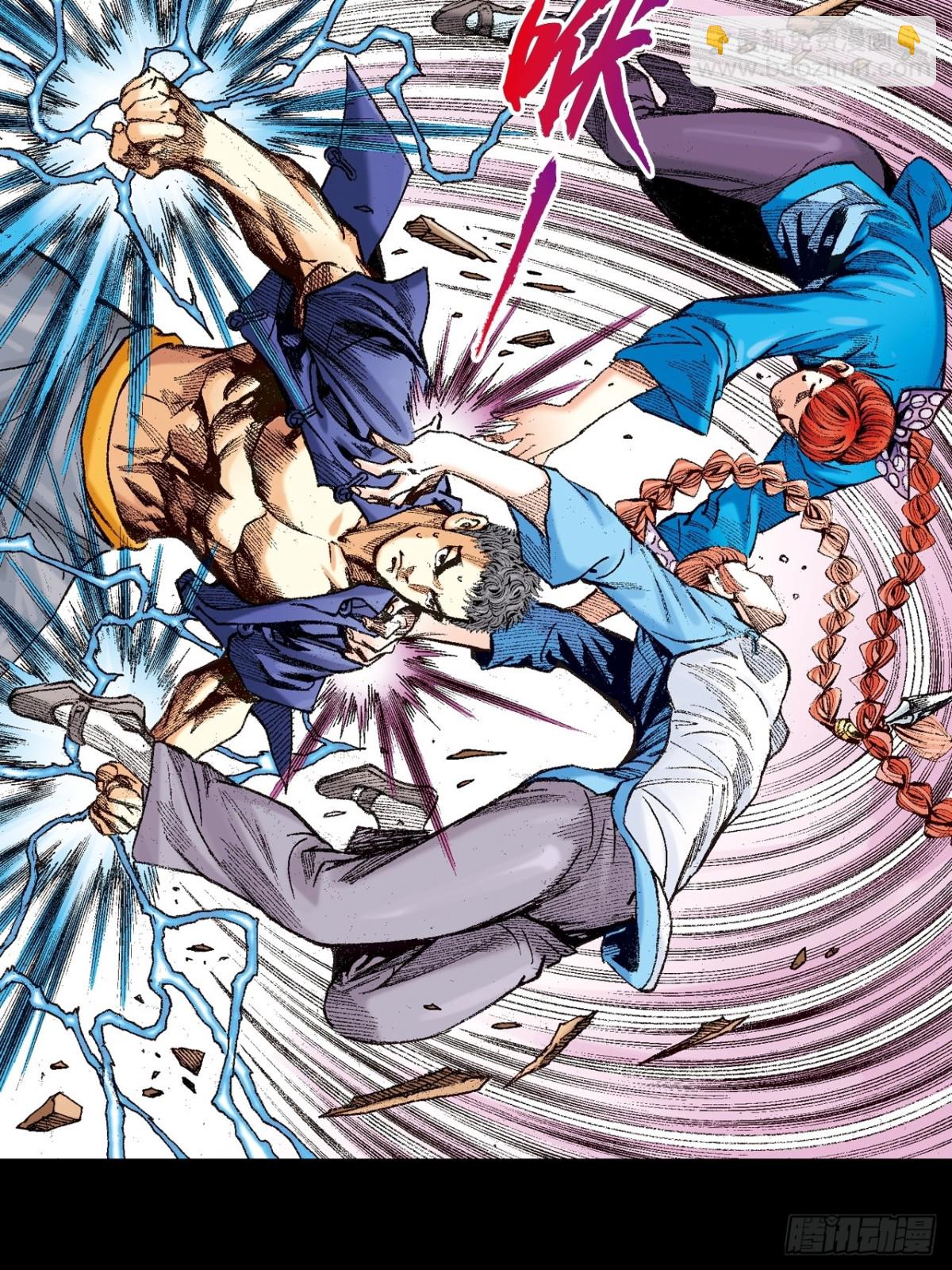 拳出鬼神惊(1/2)-第137话