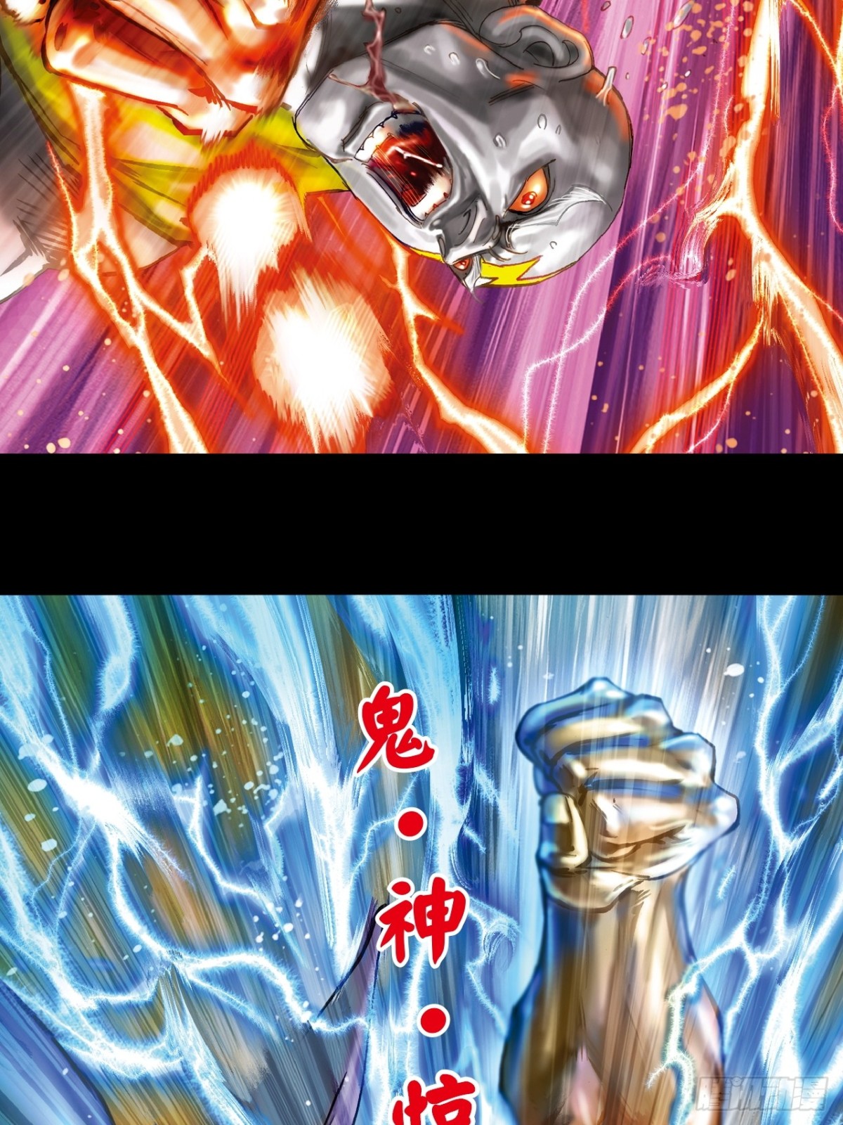 拳出鬼神惊(1/2)-第137话