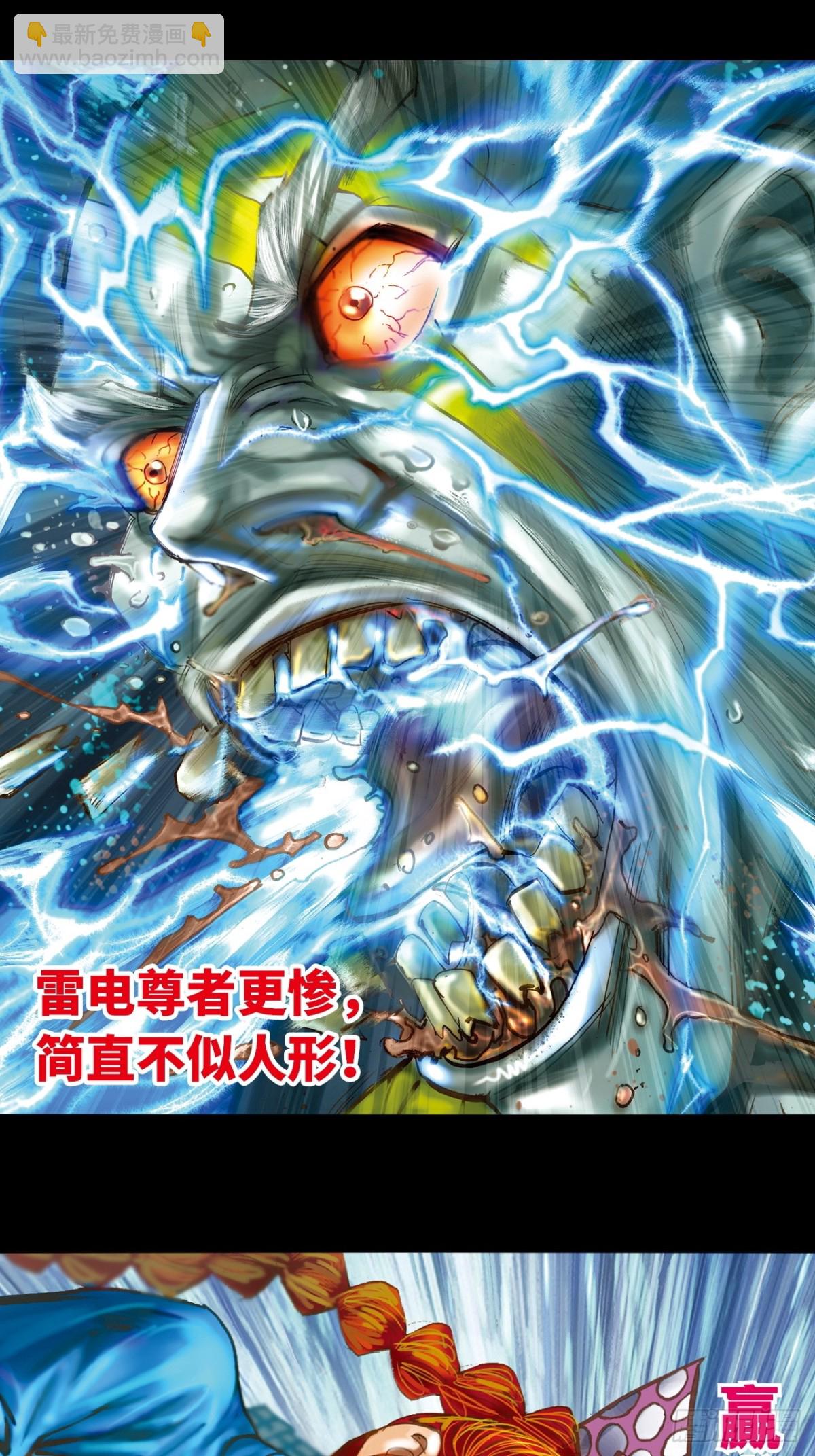 拳出鬼神惊(1/2)-第137话