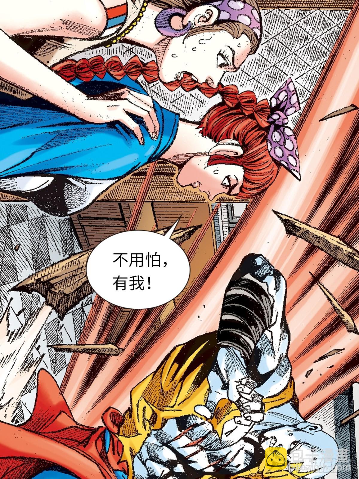 拳出鬼神惊(1/2)-第137话