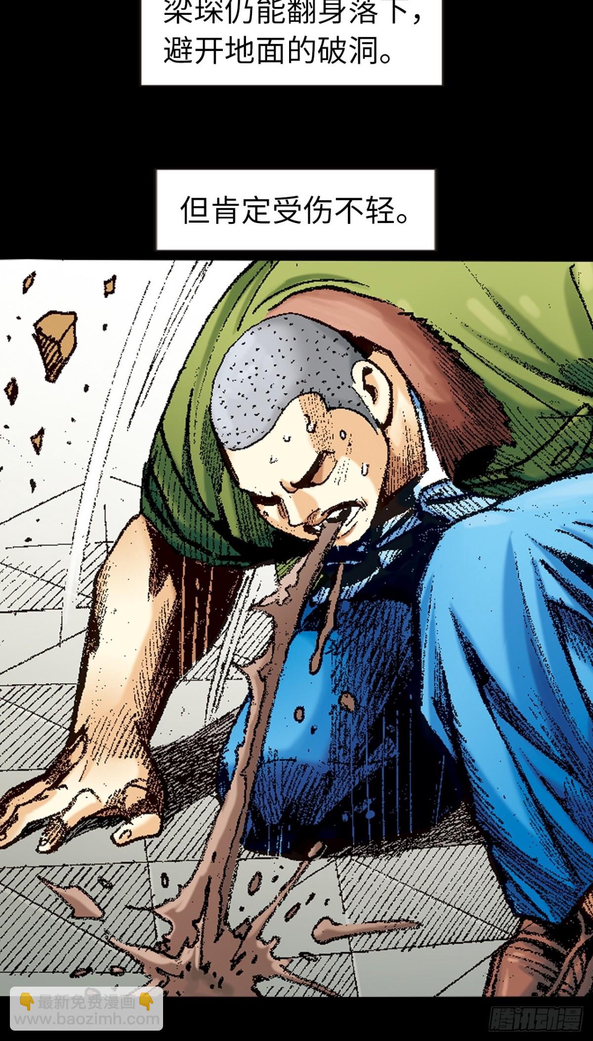 拳出鬼神惊(1/2)-第137话