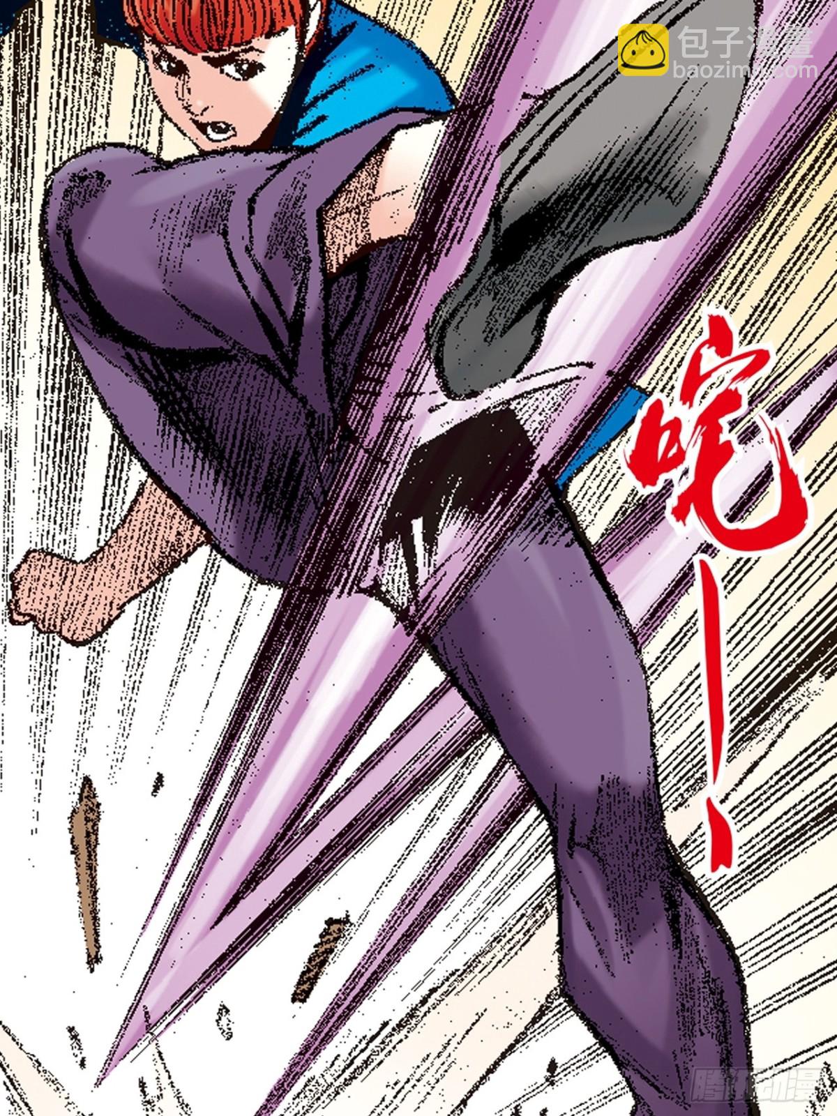 拳出鬼神惊(1/2)-第137话