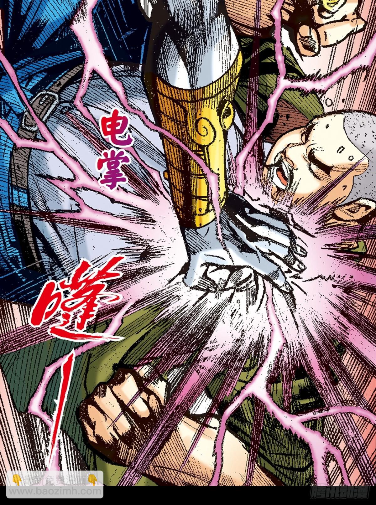 是祸躲不过-第139话