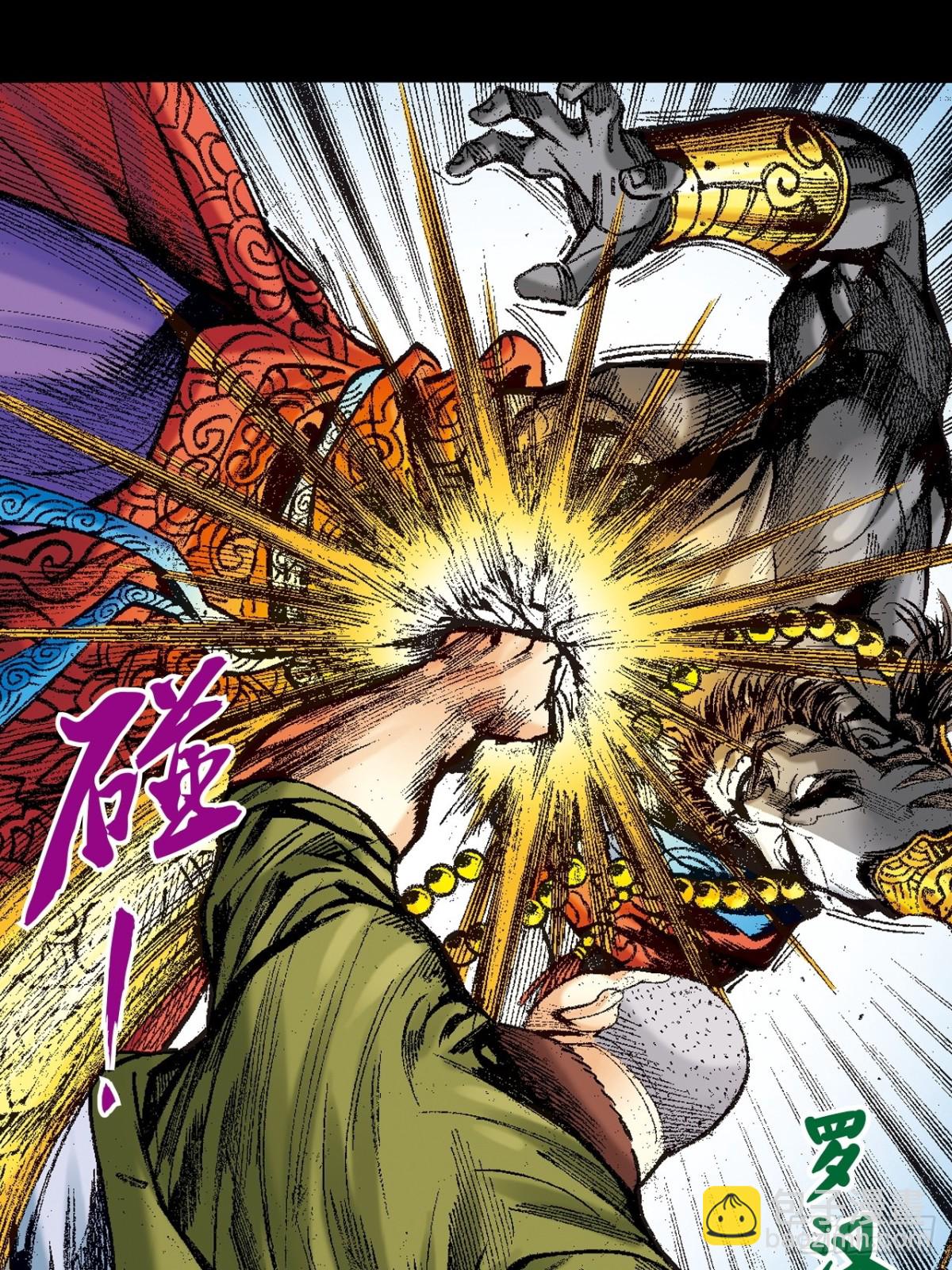 是祸躲不过-第139话