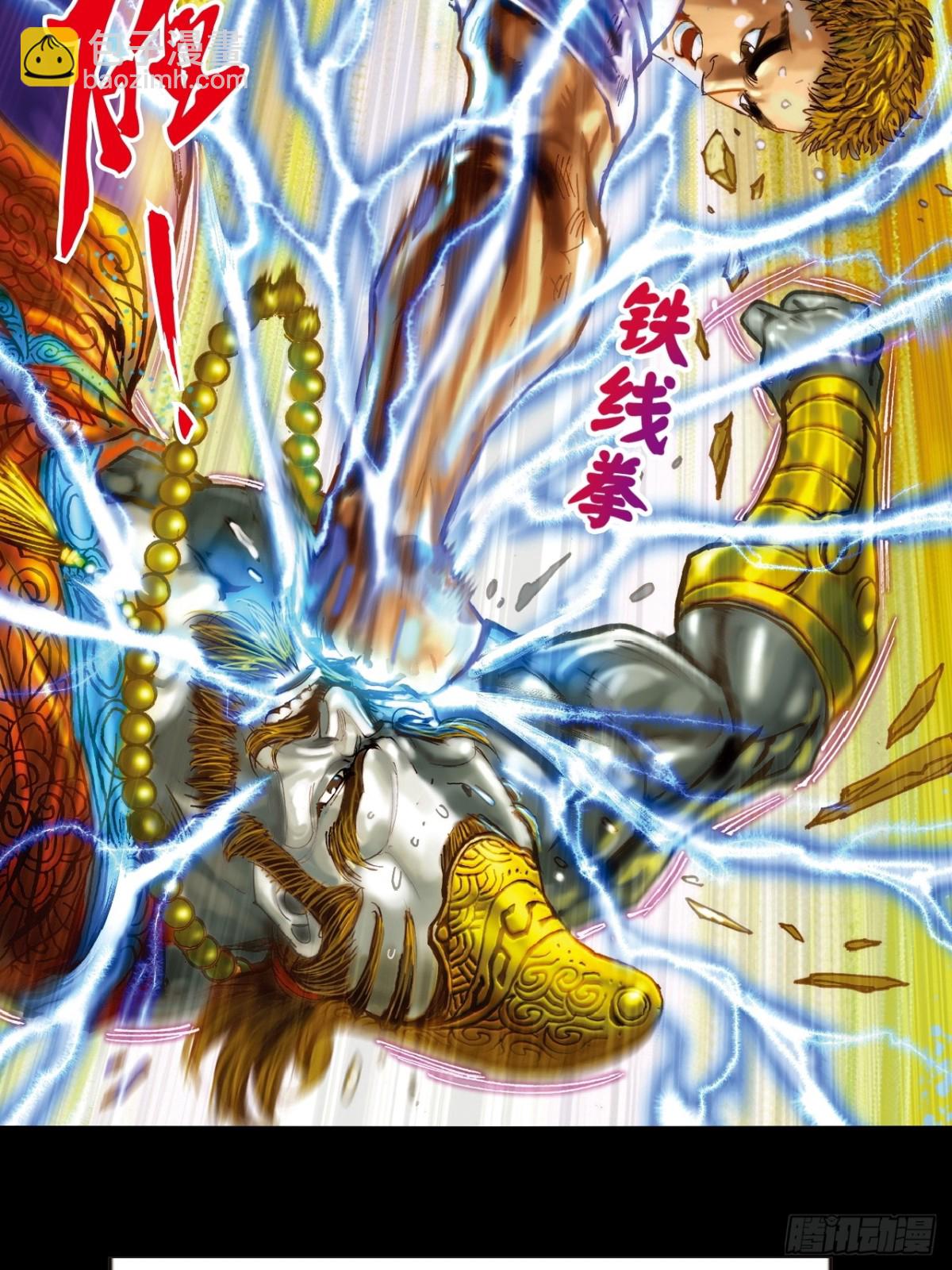 是祸躲不过-第139话