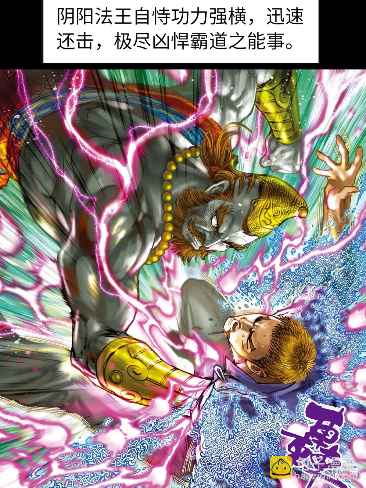 是祸躲不过-第139话