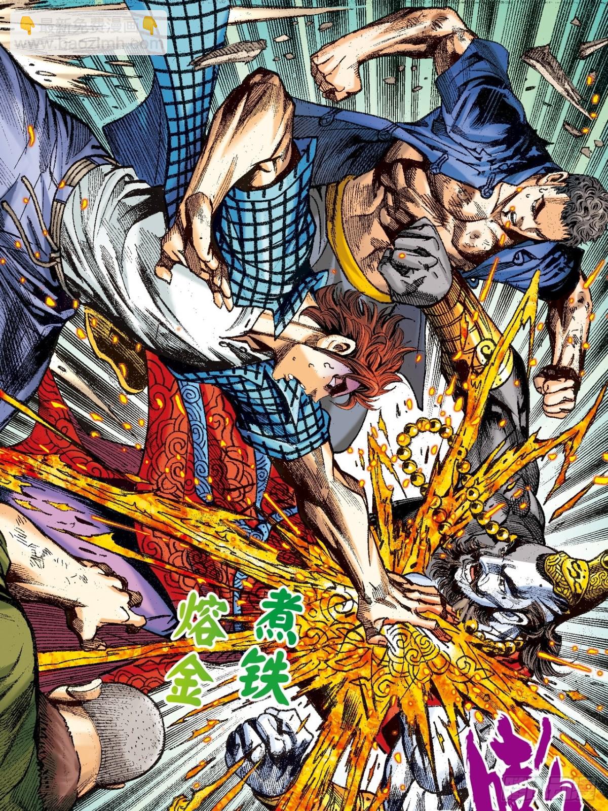 是祸躲不过-第139话