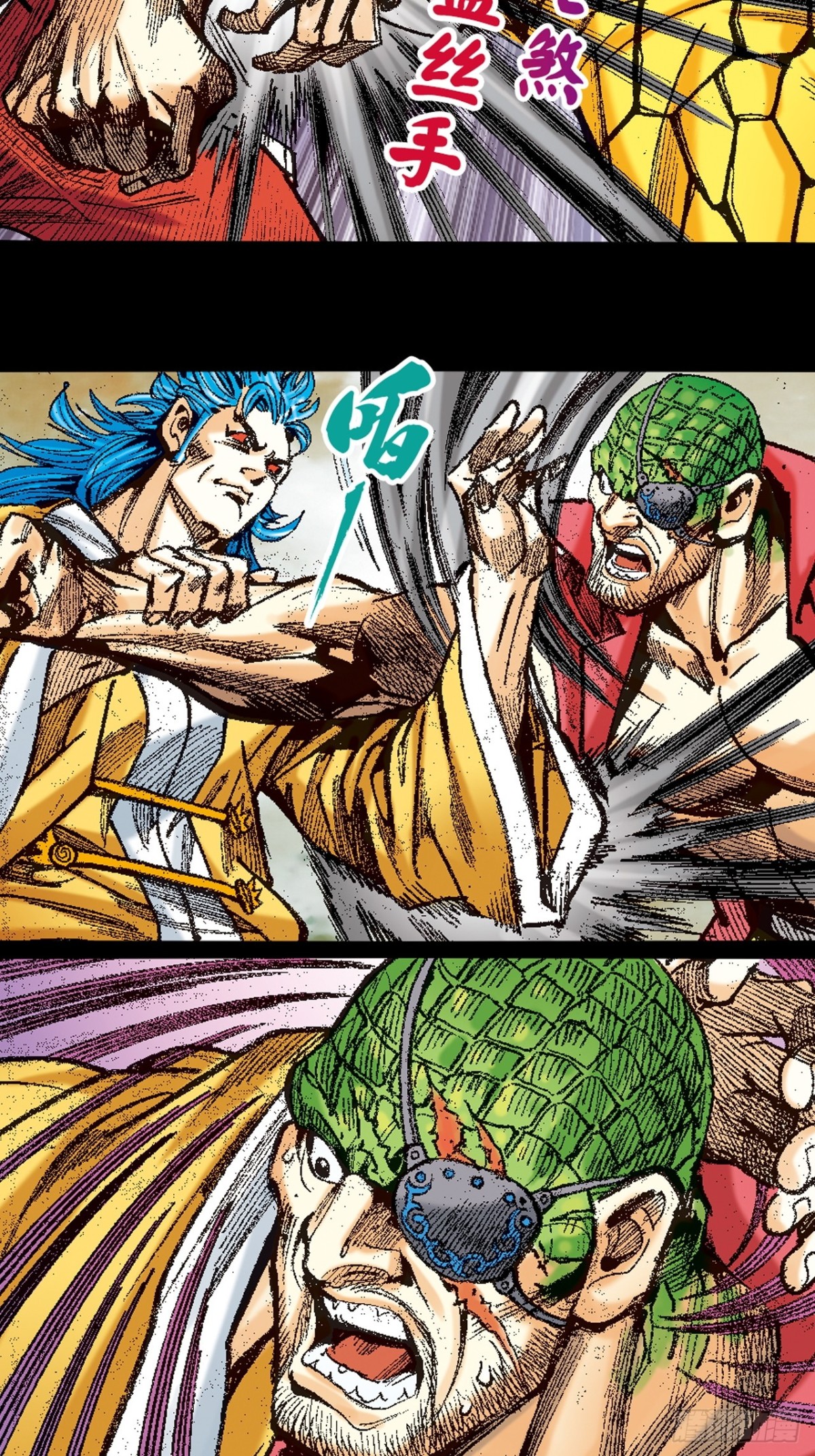 七煞战易筋-第141话