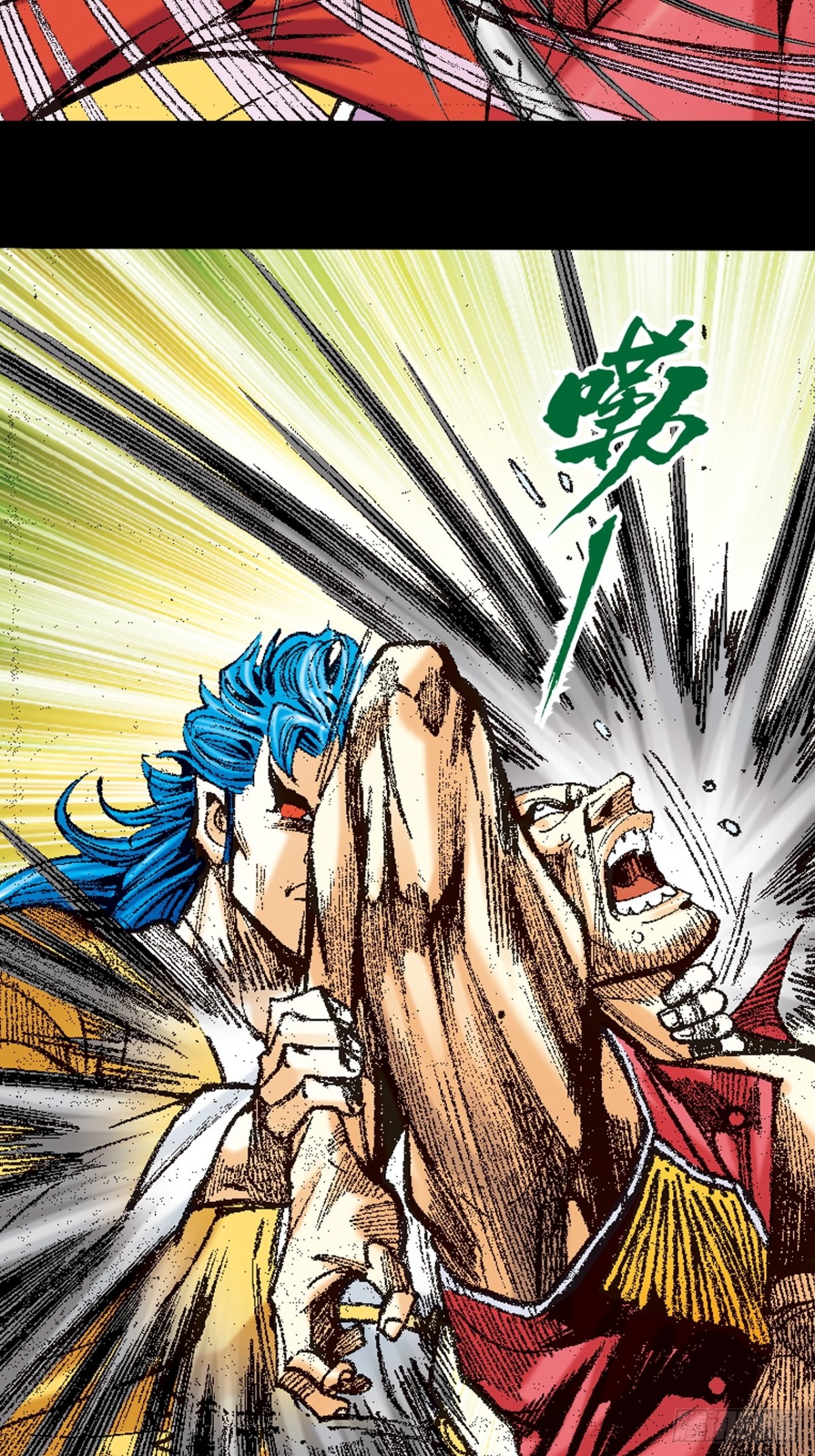 七煞战易筋-第141话