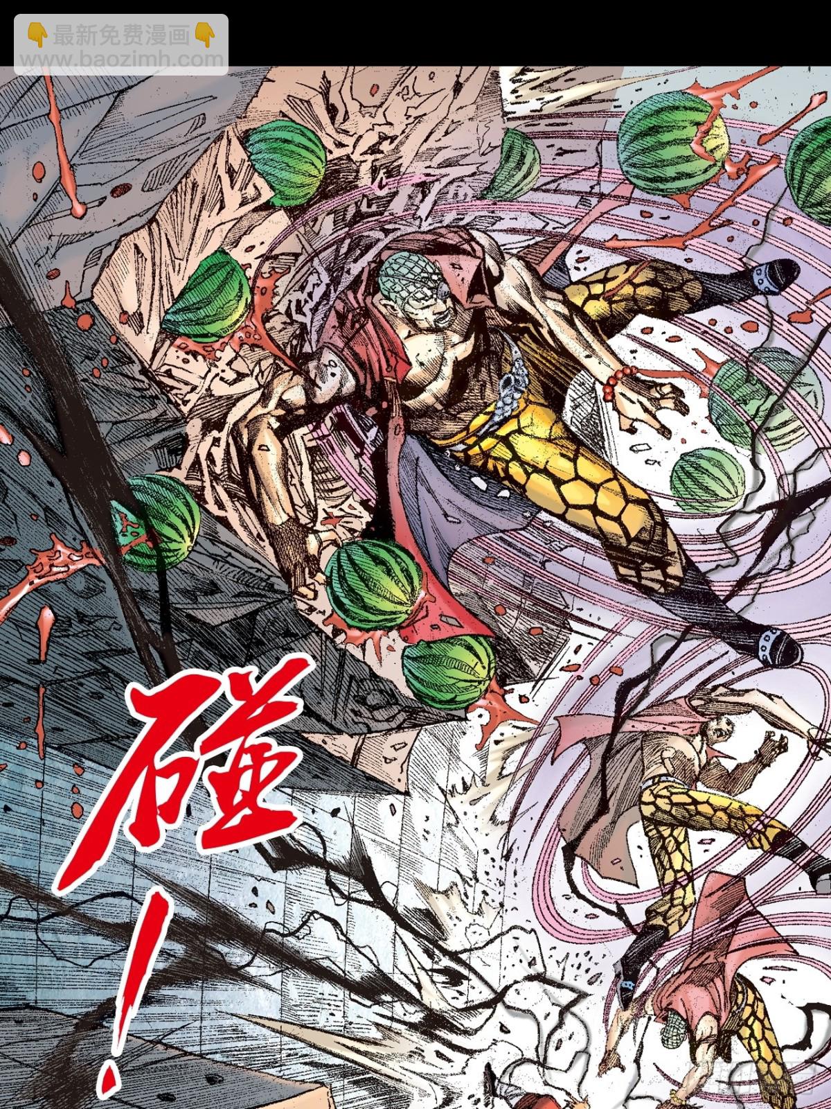 七煞战易筋-第141话