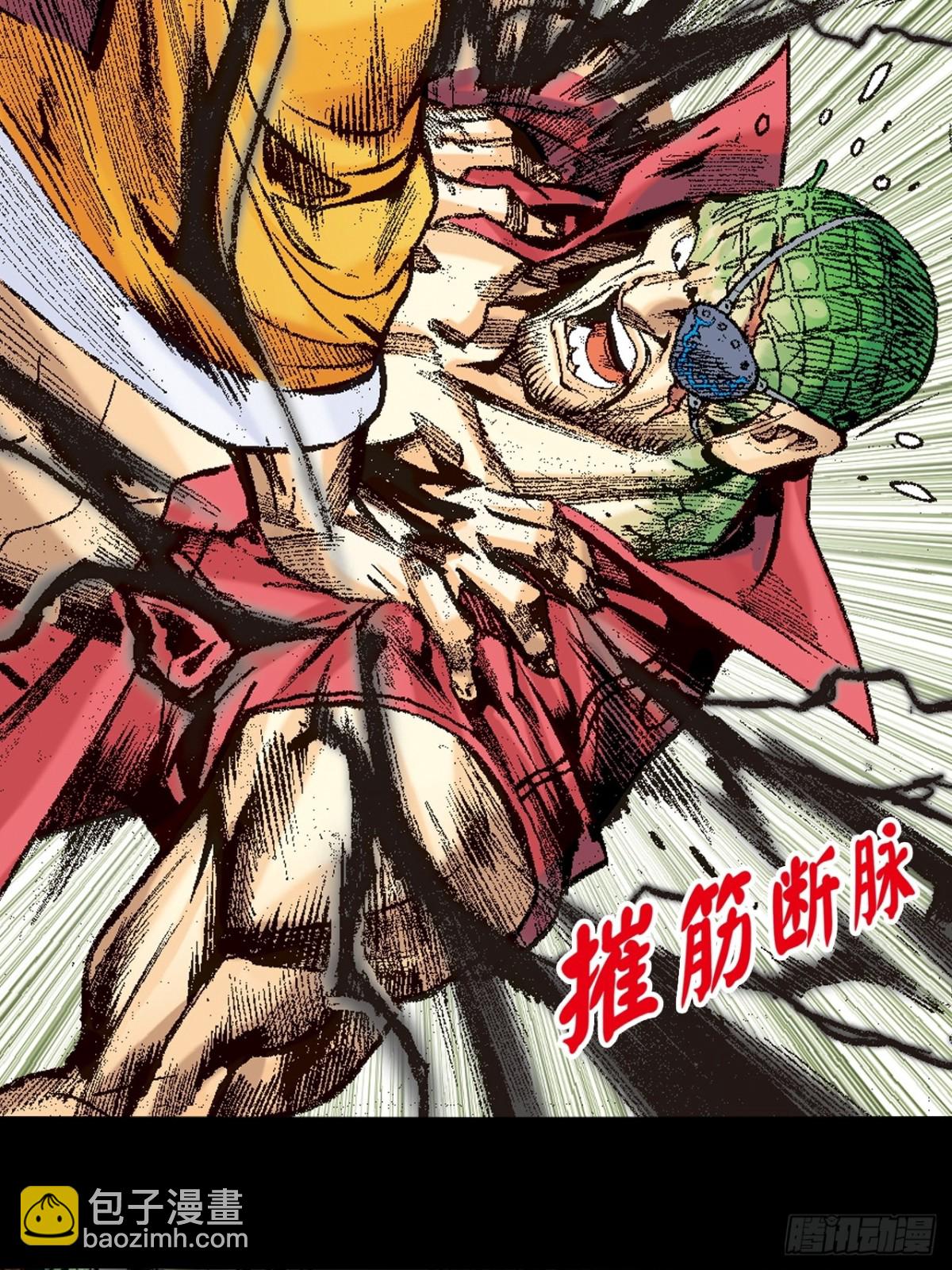 七煞战易筋-第141话