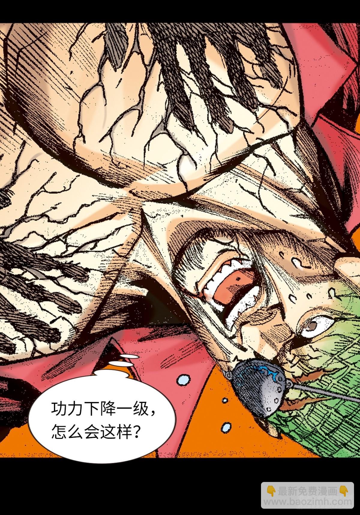 七煞战易筋-第141话