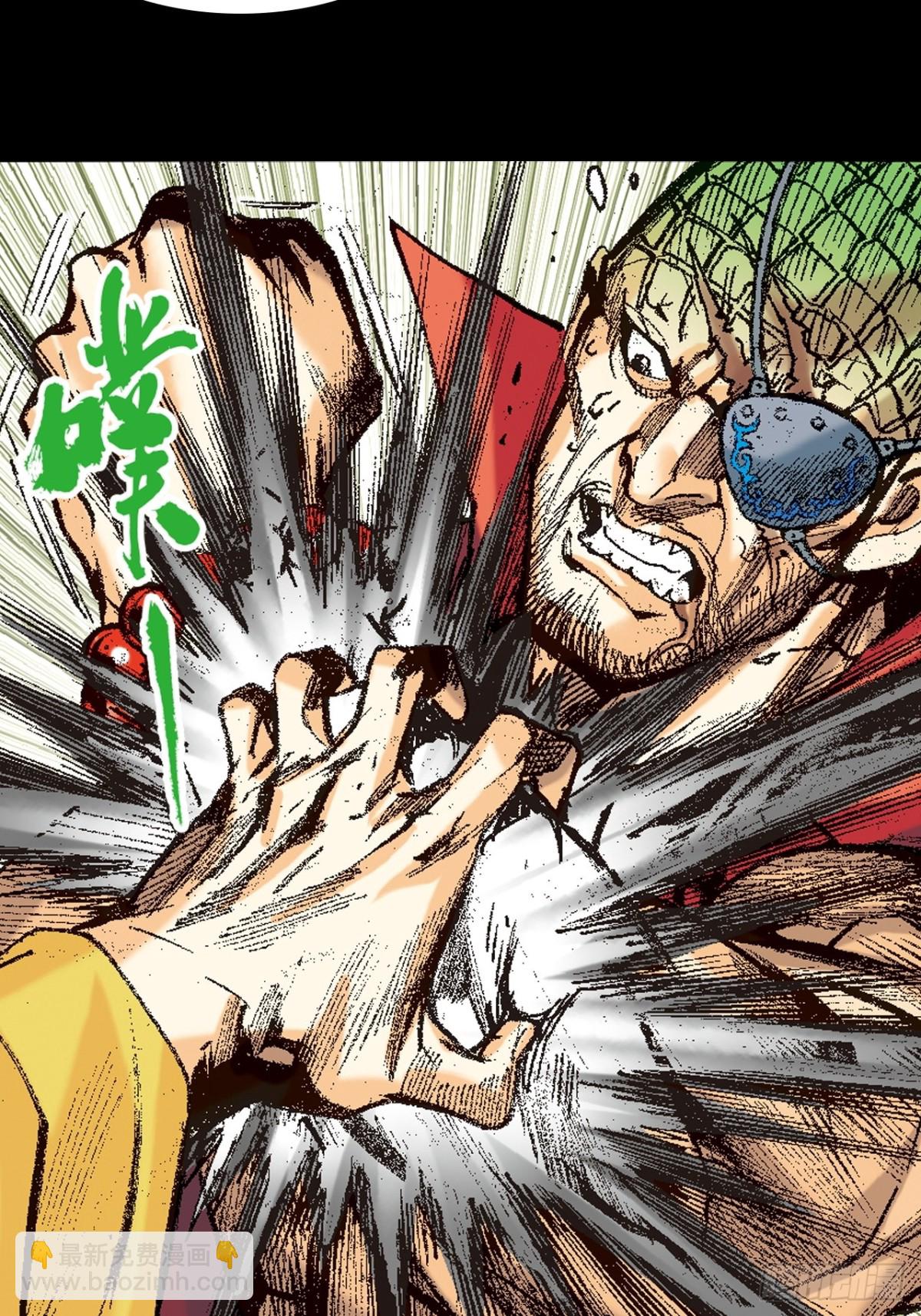 七煞战易筋-第141话