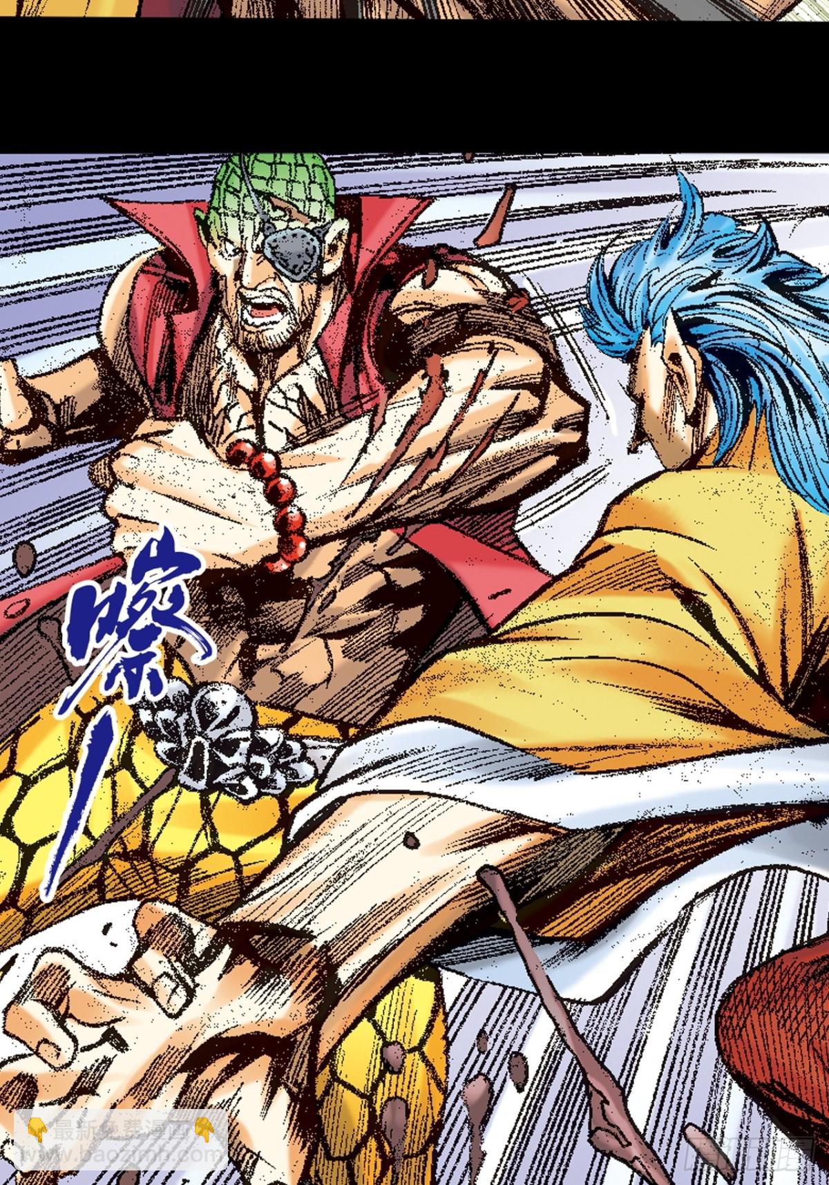 七煞战易筋-第141话