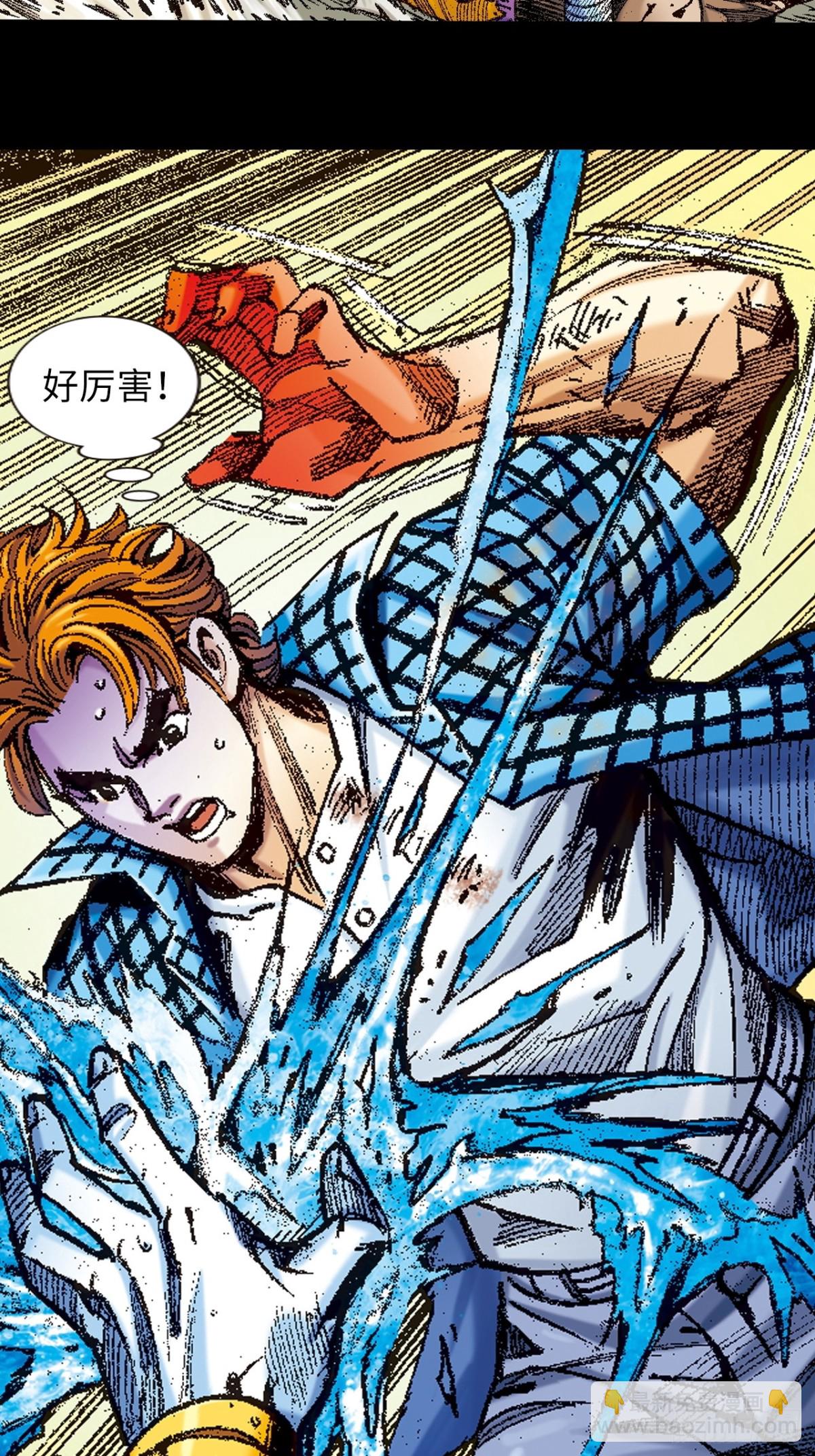 般若四象功(1/2)-第143话