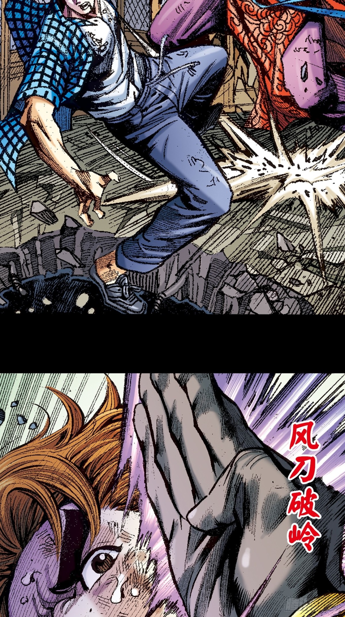 般若四象功(1/2)-第143话