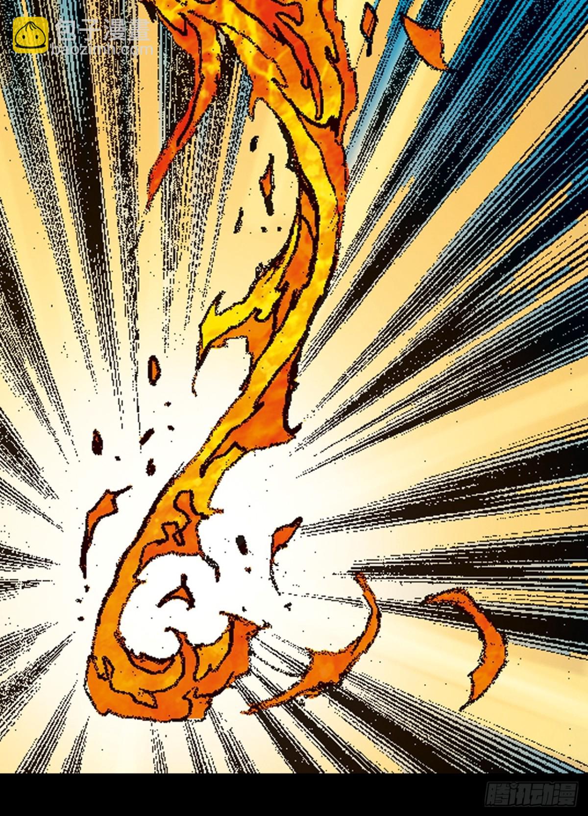 般若四象功(1/2)-第143话