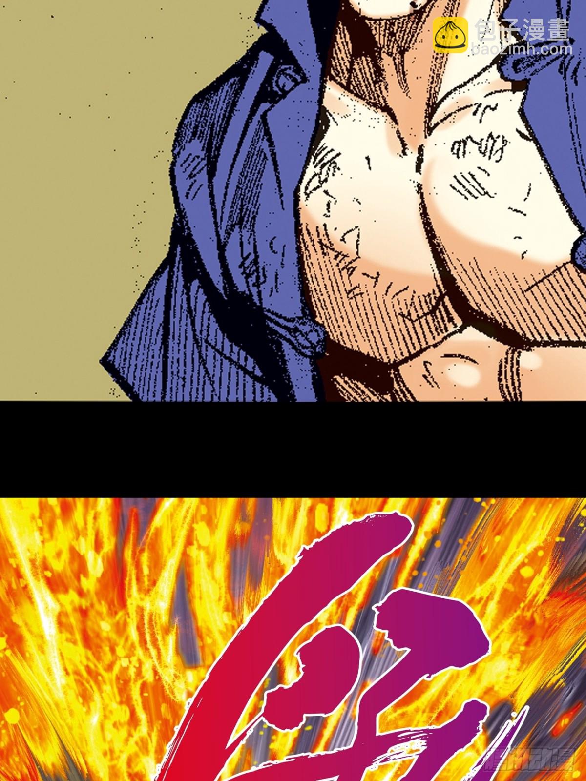 般若四象功(1/2)-第143话