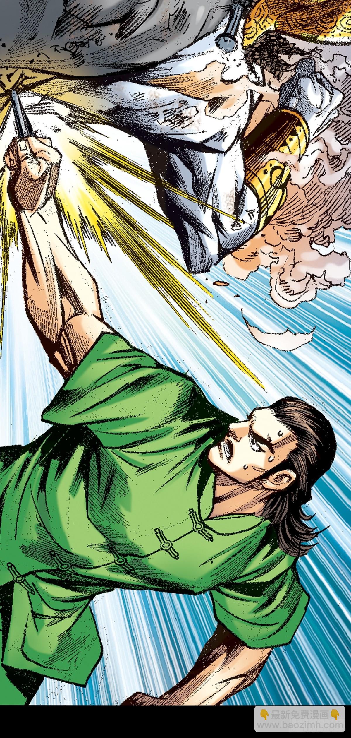 般若四象功(1/2)-第143话