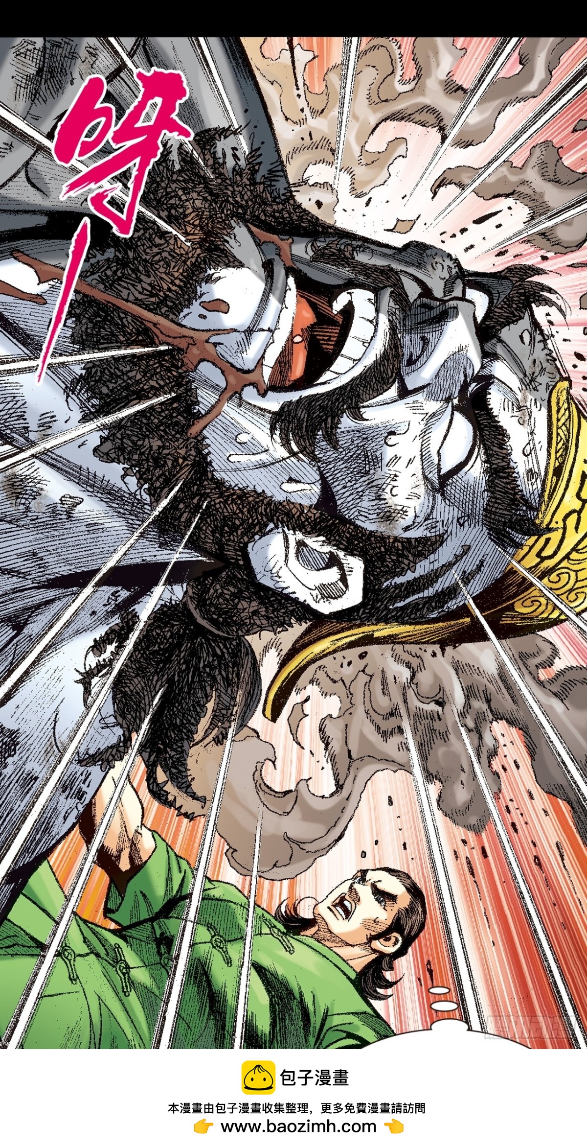 般若四象功(1/2)-第143话