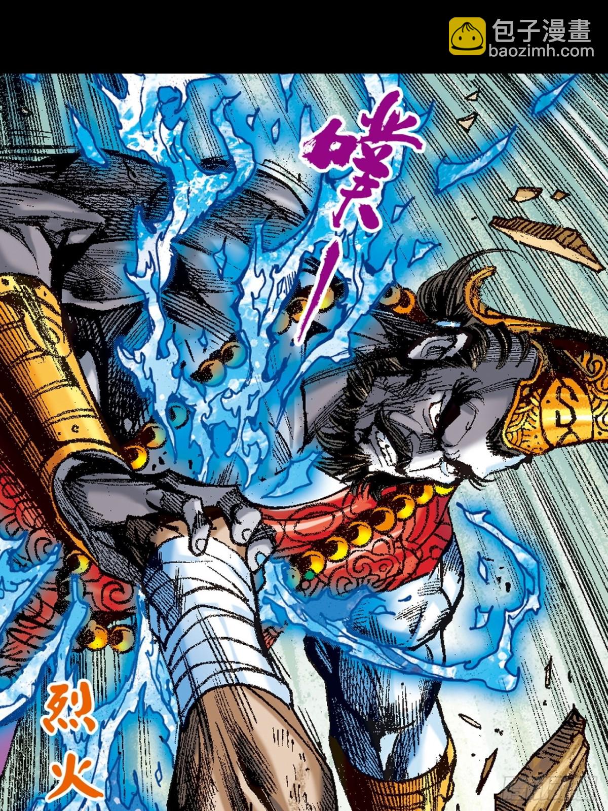 般若四象功(1/2)-第143话