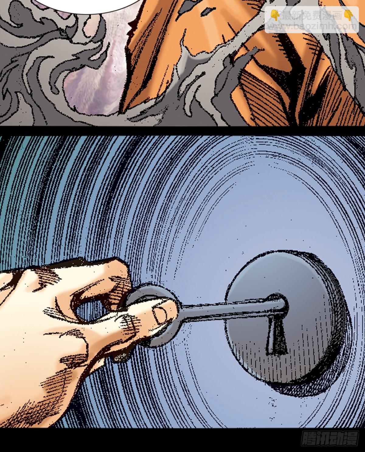 杀神会奇侠(1/2)-第145话